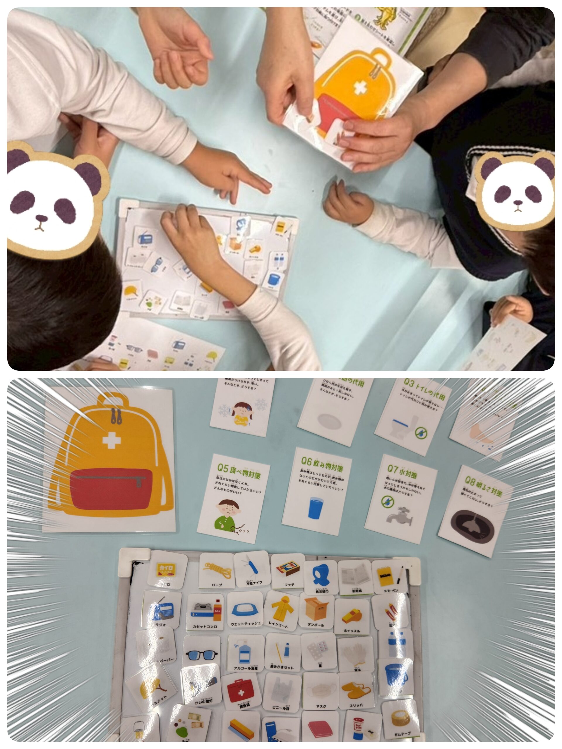 【南堀江】放デイ：防災学習⛑