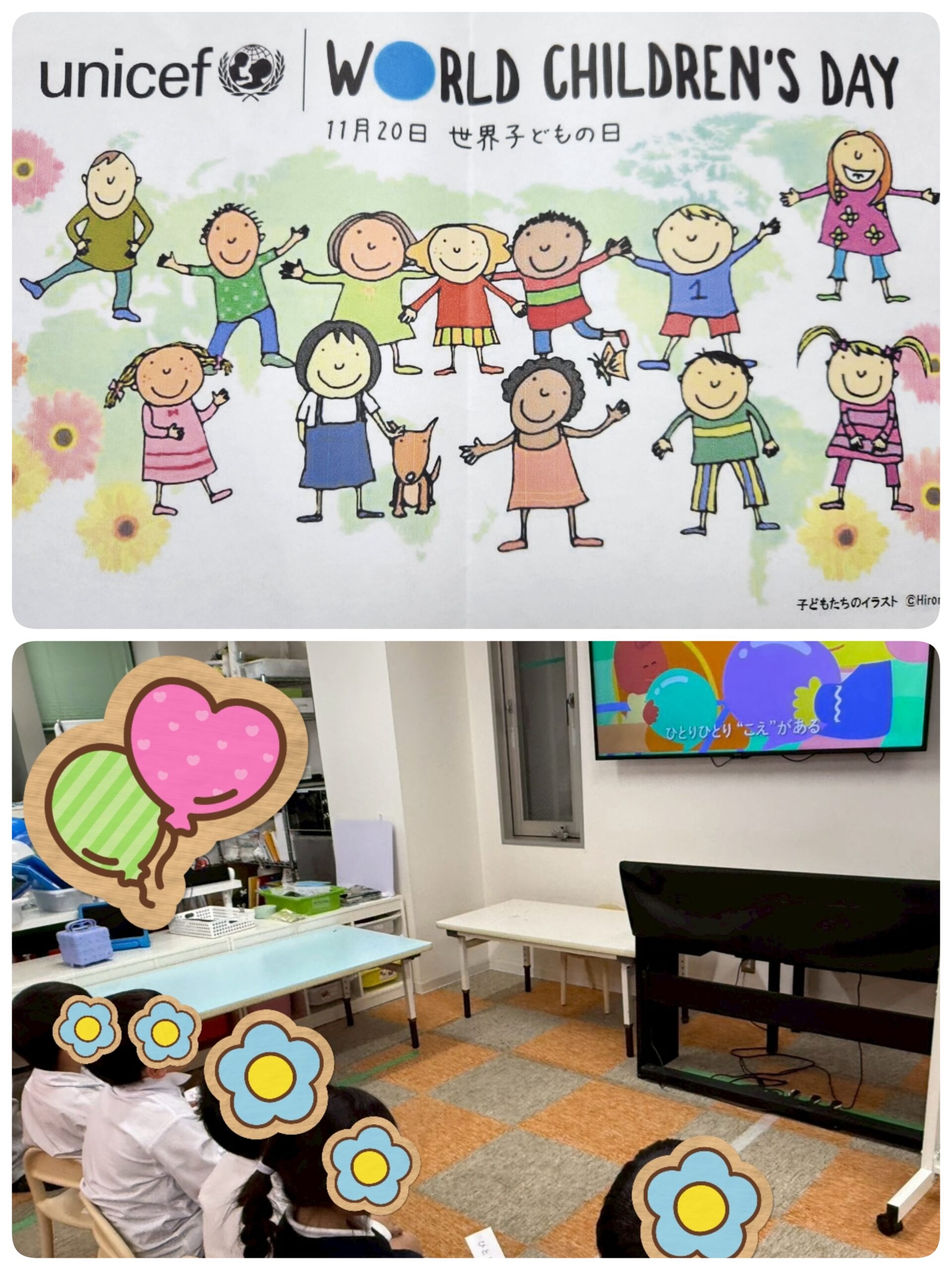 【南堀江】放デイ：音楽～音楽鑑賞「こえのうた」