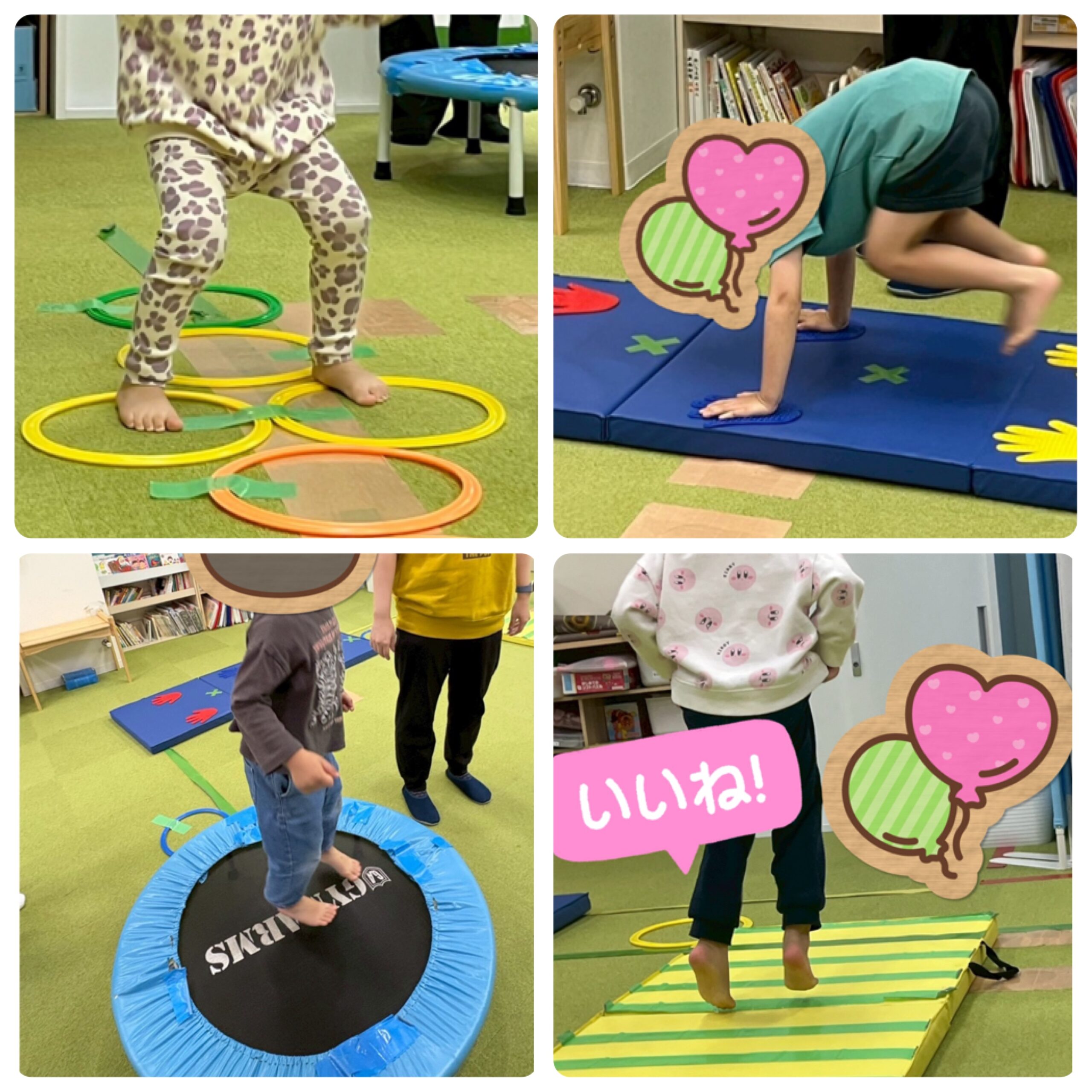 【南堀江】児童発達支援：集団活動「ジャンプサーキット」