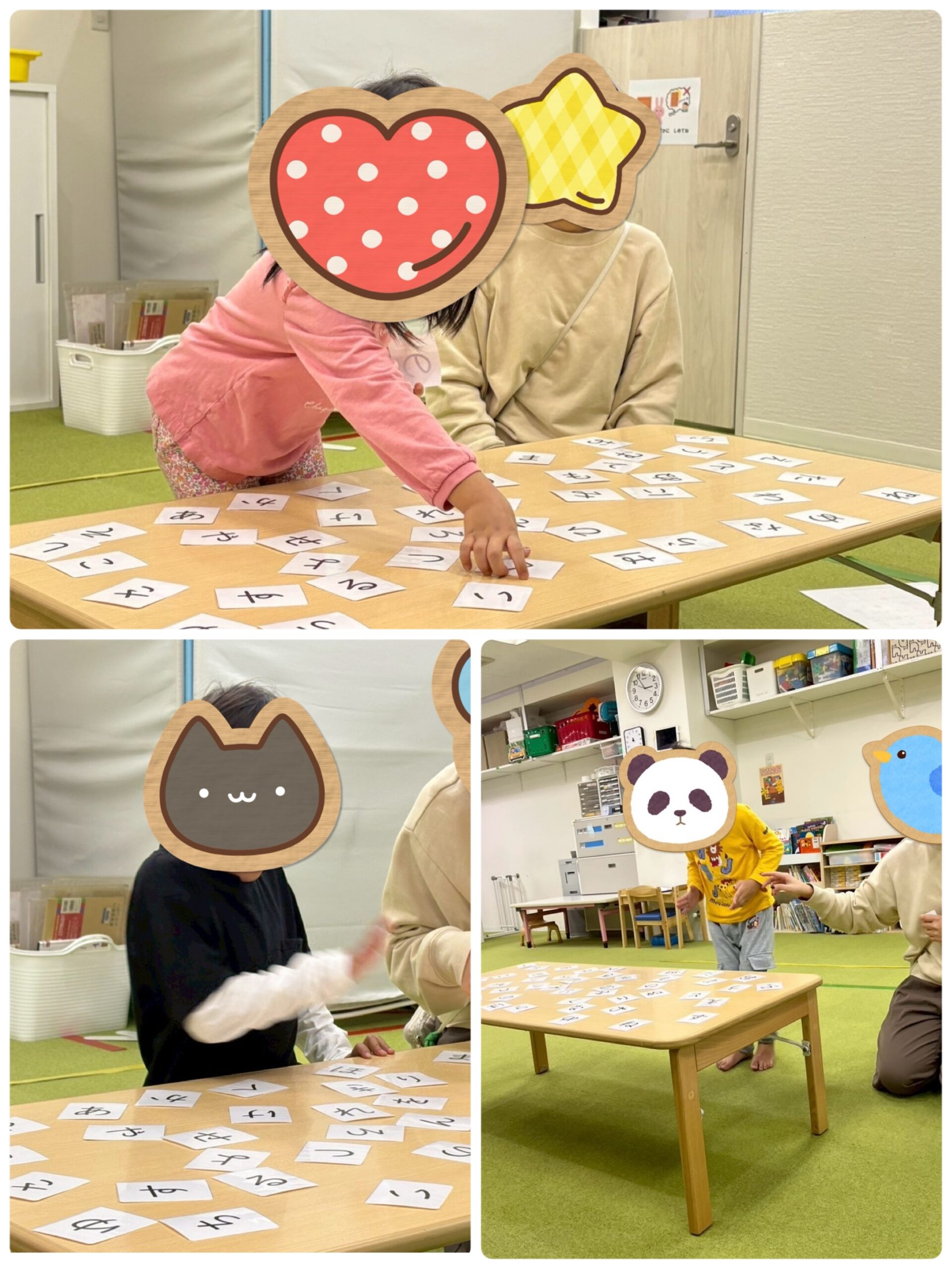 【南堀江】児童発達支援：ひらがなさがし①