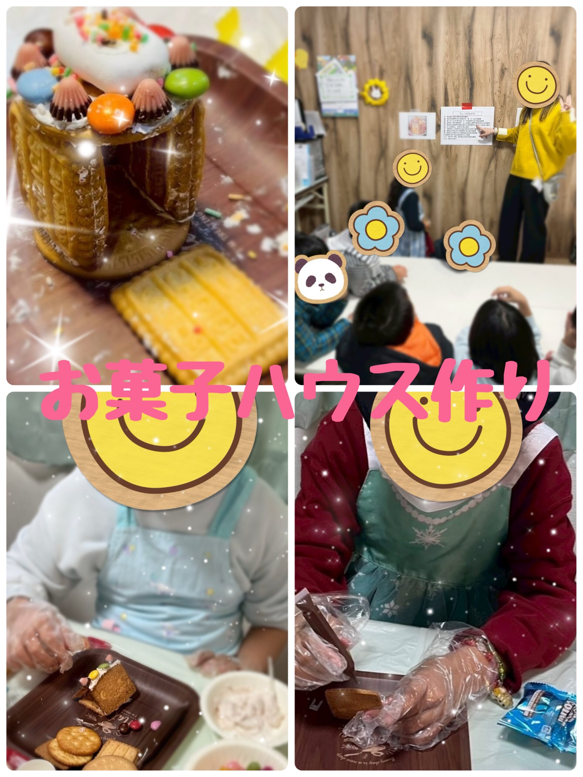 【北堀江】放デイ：公文📖 お菓子ハウス作り🏠🍭
