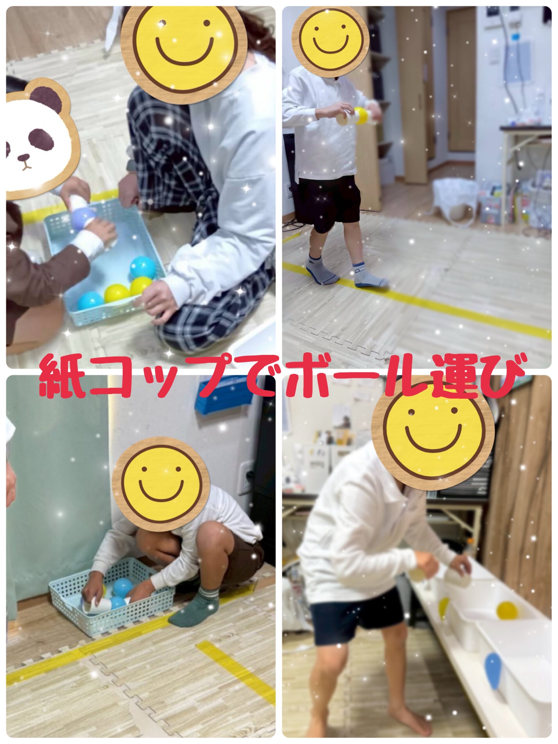 【北堀江】放デイ：公文📖　紙コップでボール運び🏐