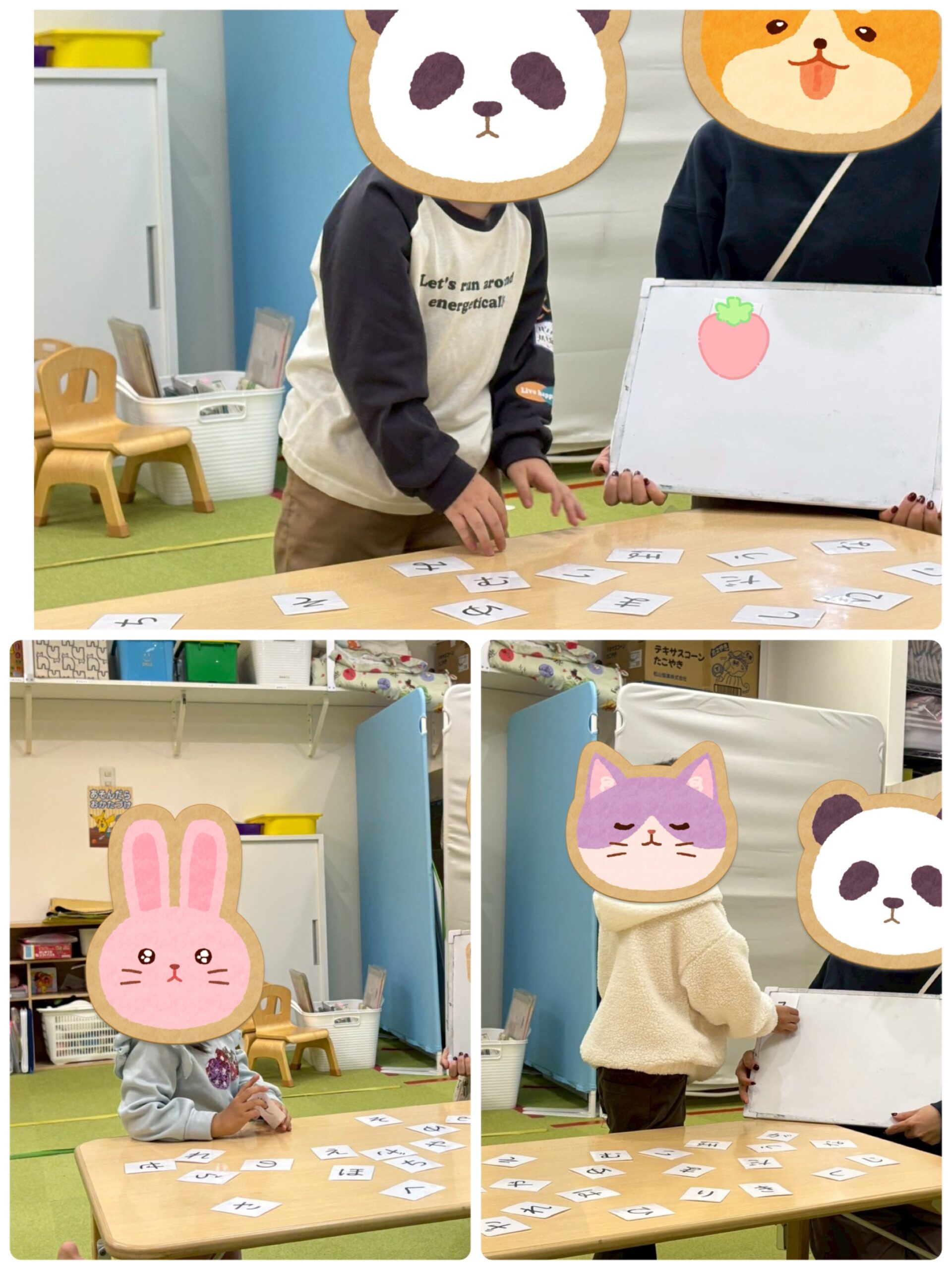 【南堀江】児童発達支援：ひらがな探し②