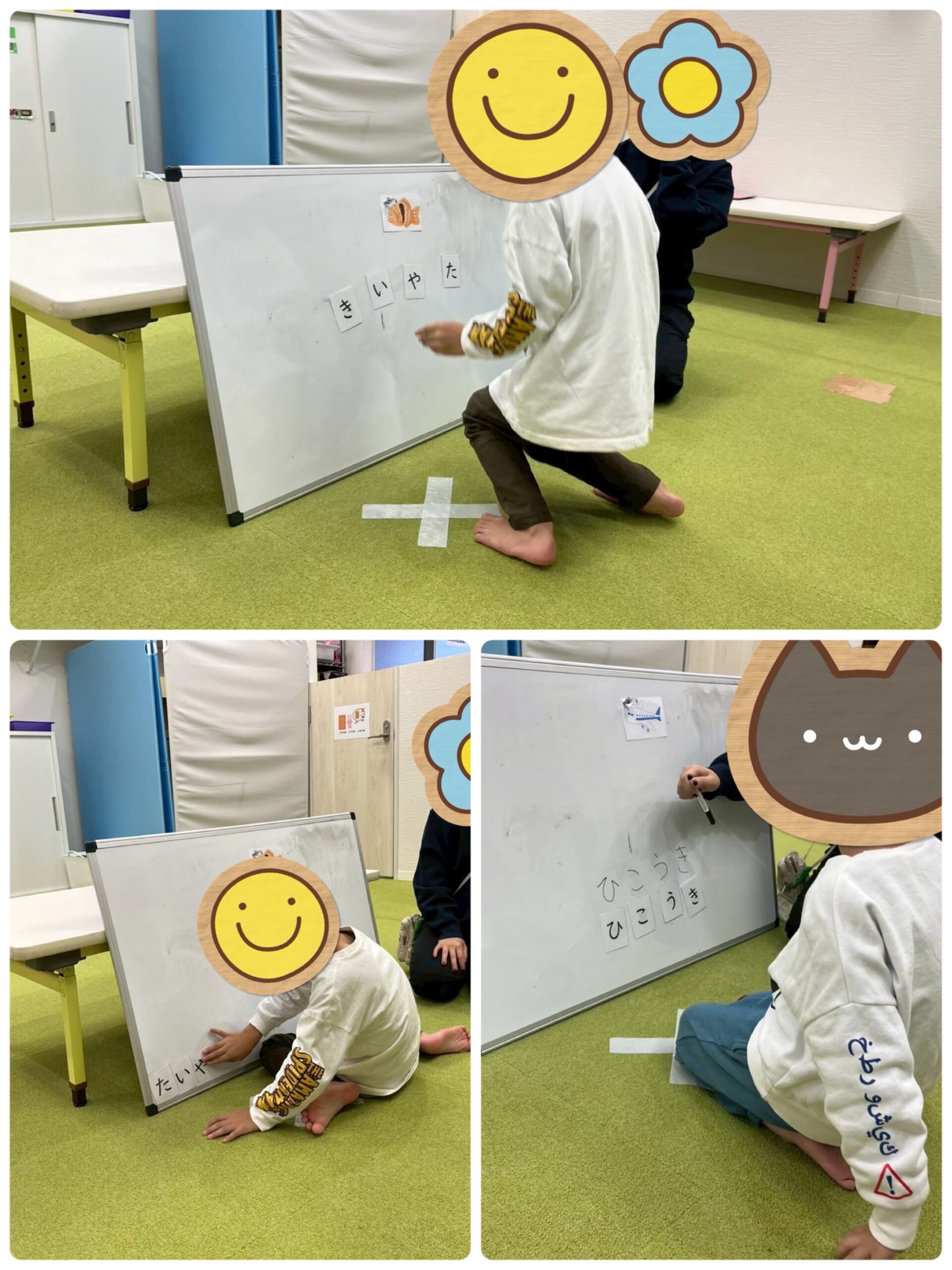 【南堀江】児童発達支援：ひらがなさがし③