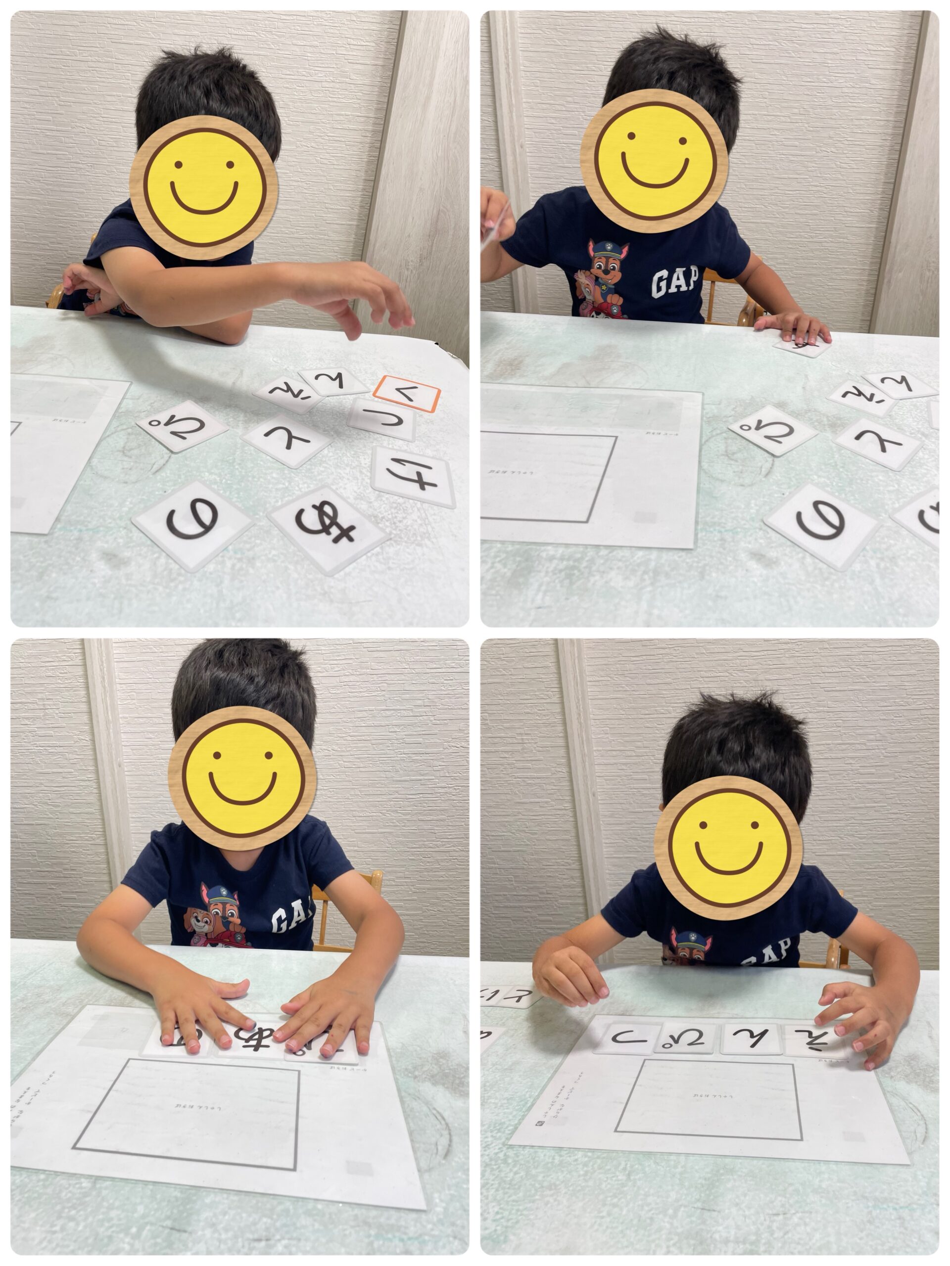 【南堀江】児童発達支援：個別音楽～見つけてみよう～