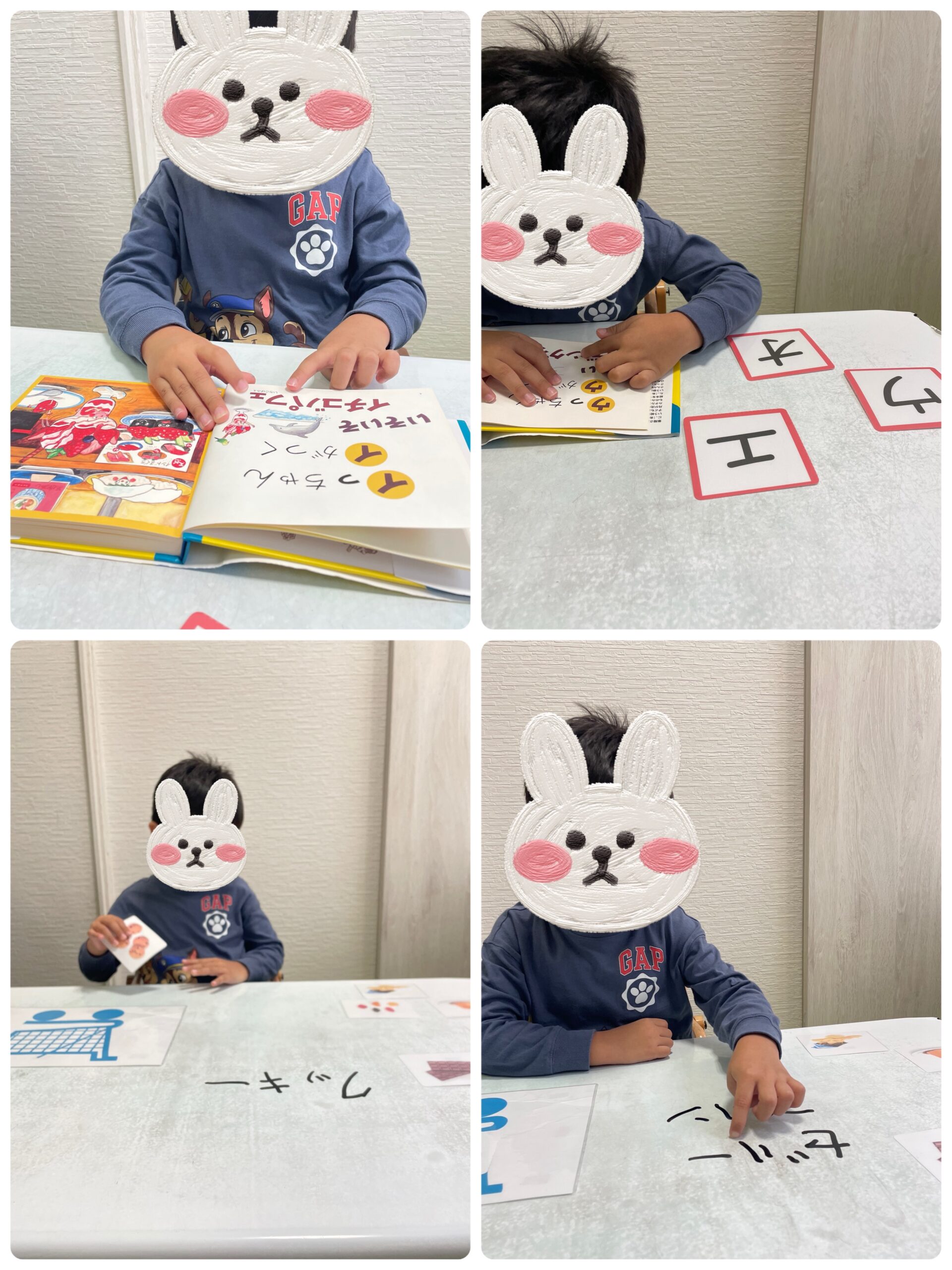 【南堀江】児童発達支援：個別音楽～カタカナをよんでみよう～