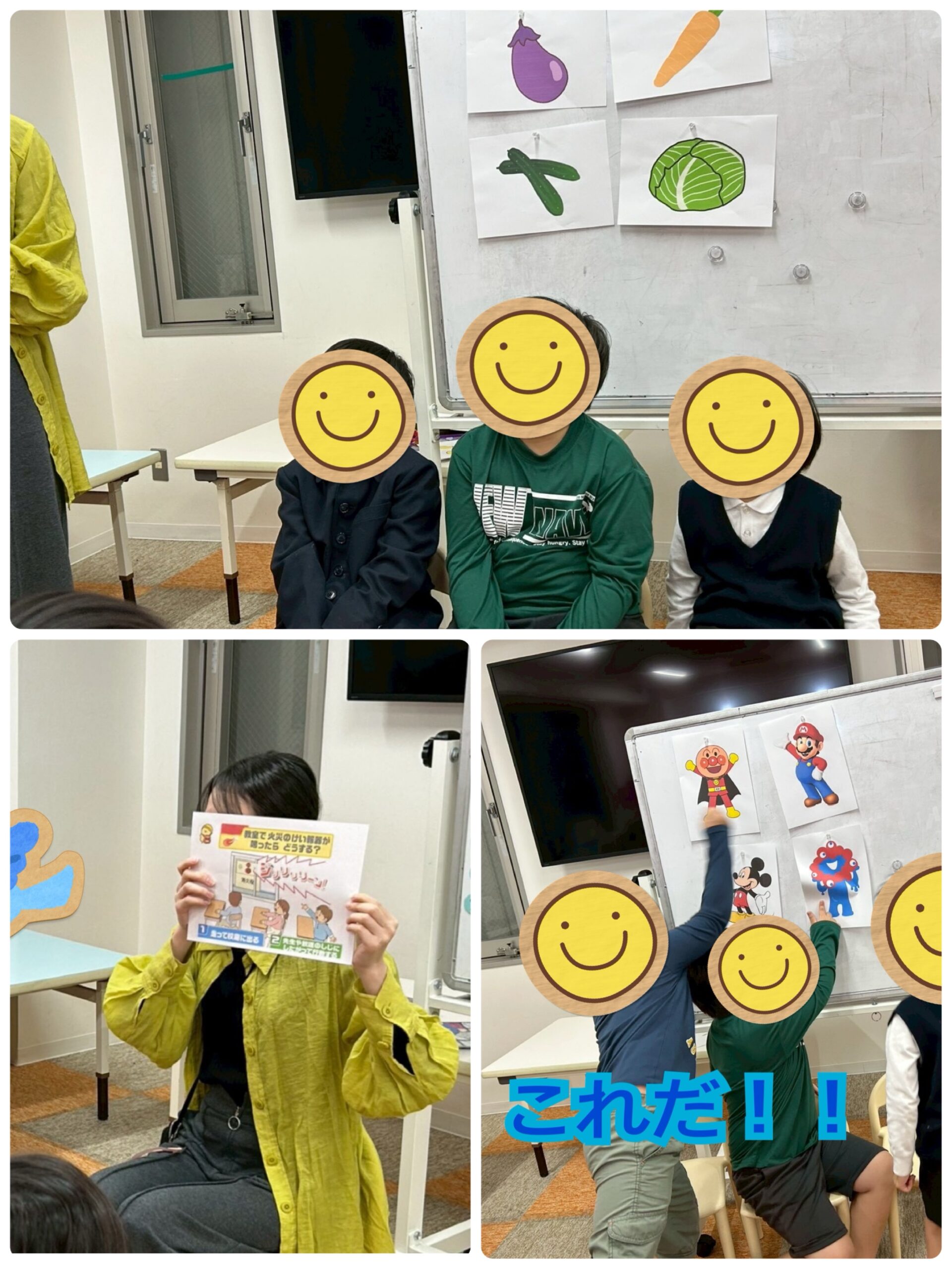 【南堀江】　放デイ　防災学習・ヒントで当てよう！