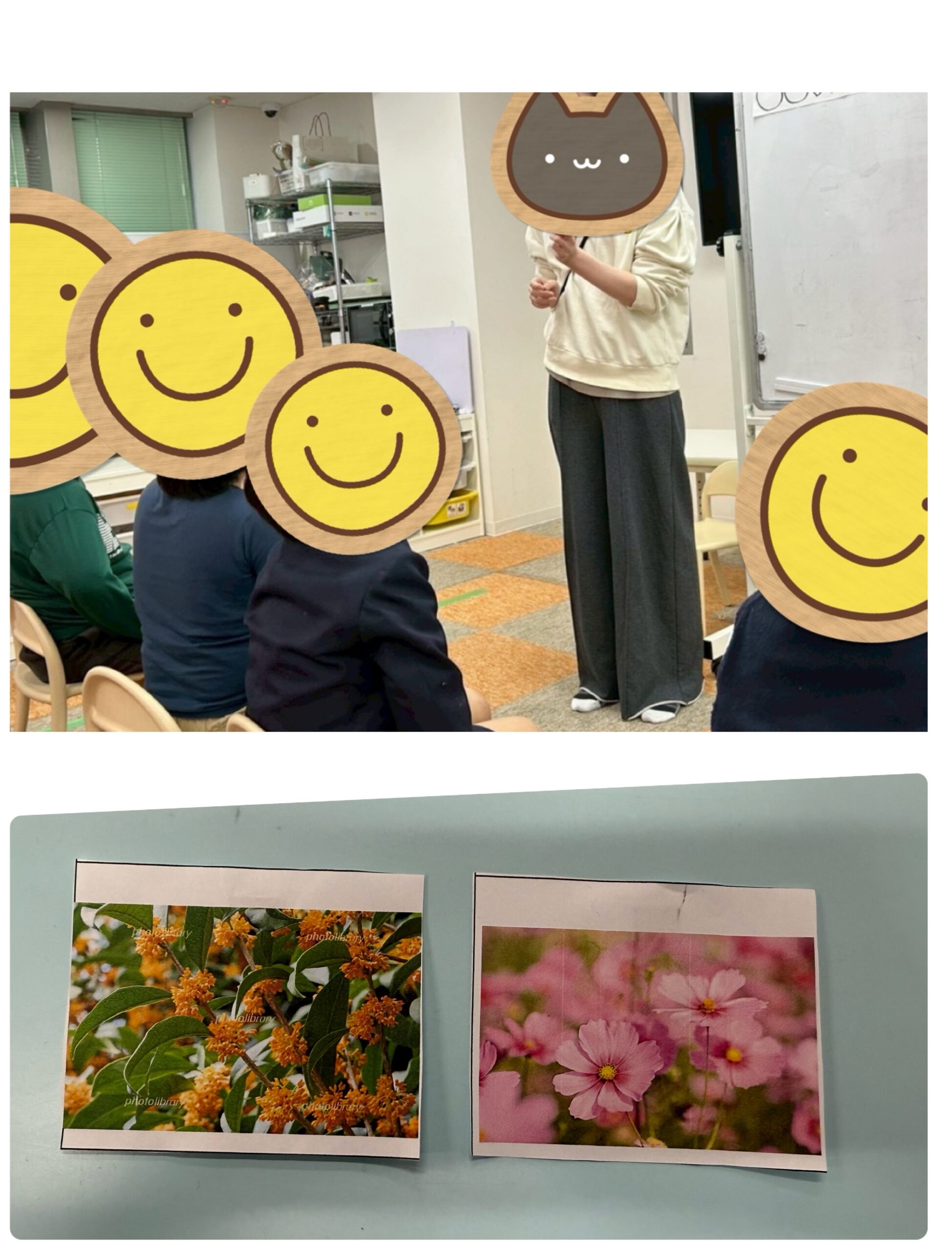 【南堀江】放デイ　秋のもの当て🍁