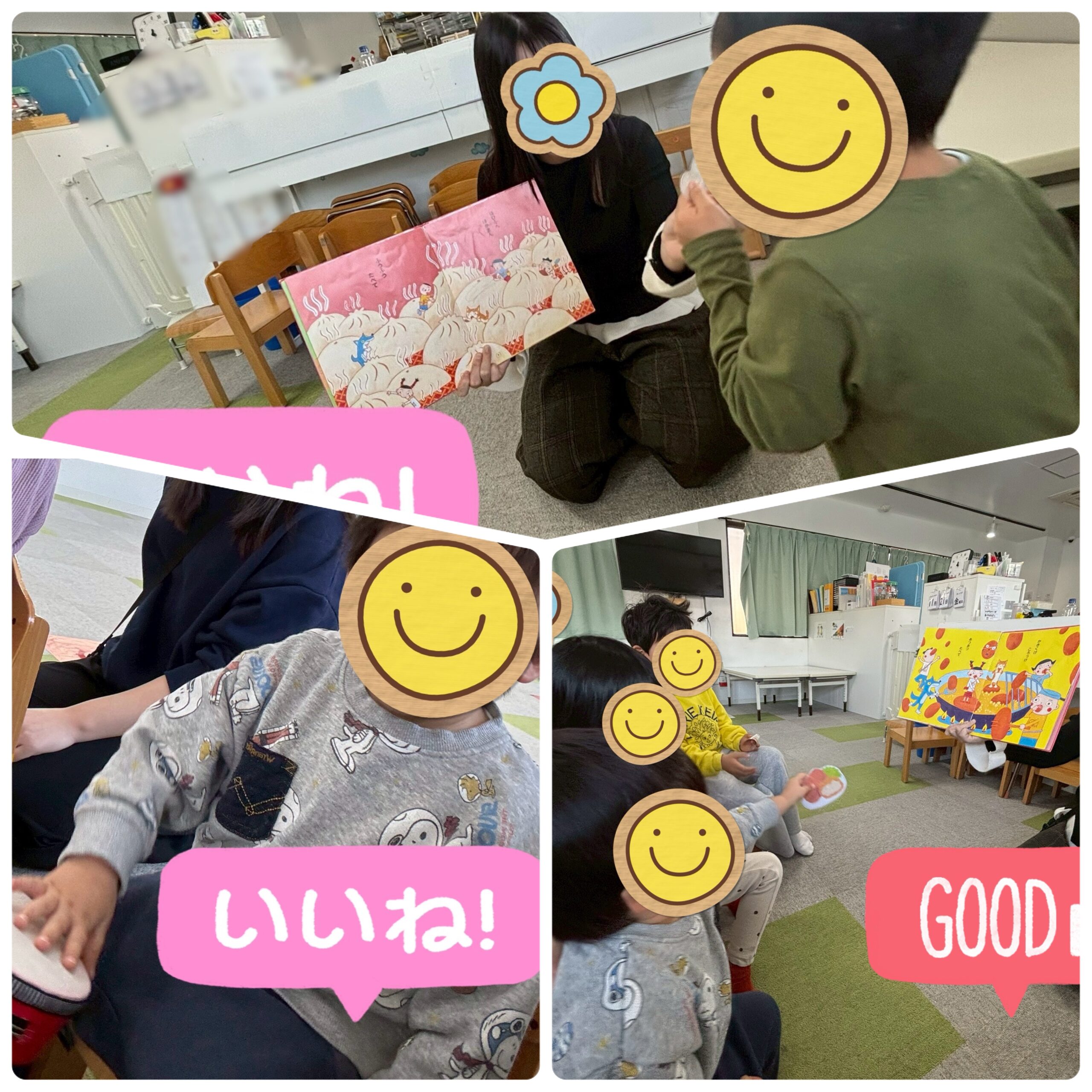 【北堀江】児童発達支援　集団音楽🎶