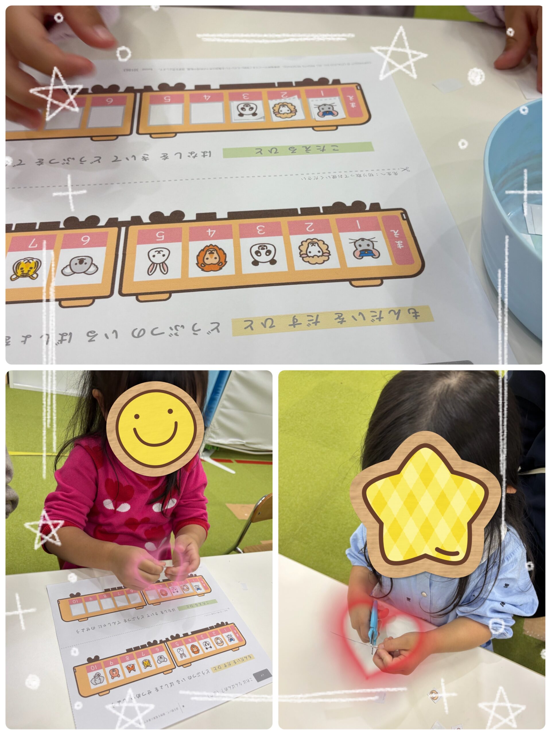 【南堀江】児童発達支援　机上課題✏