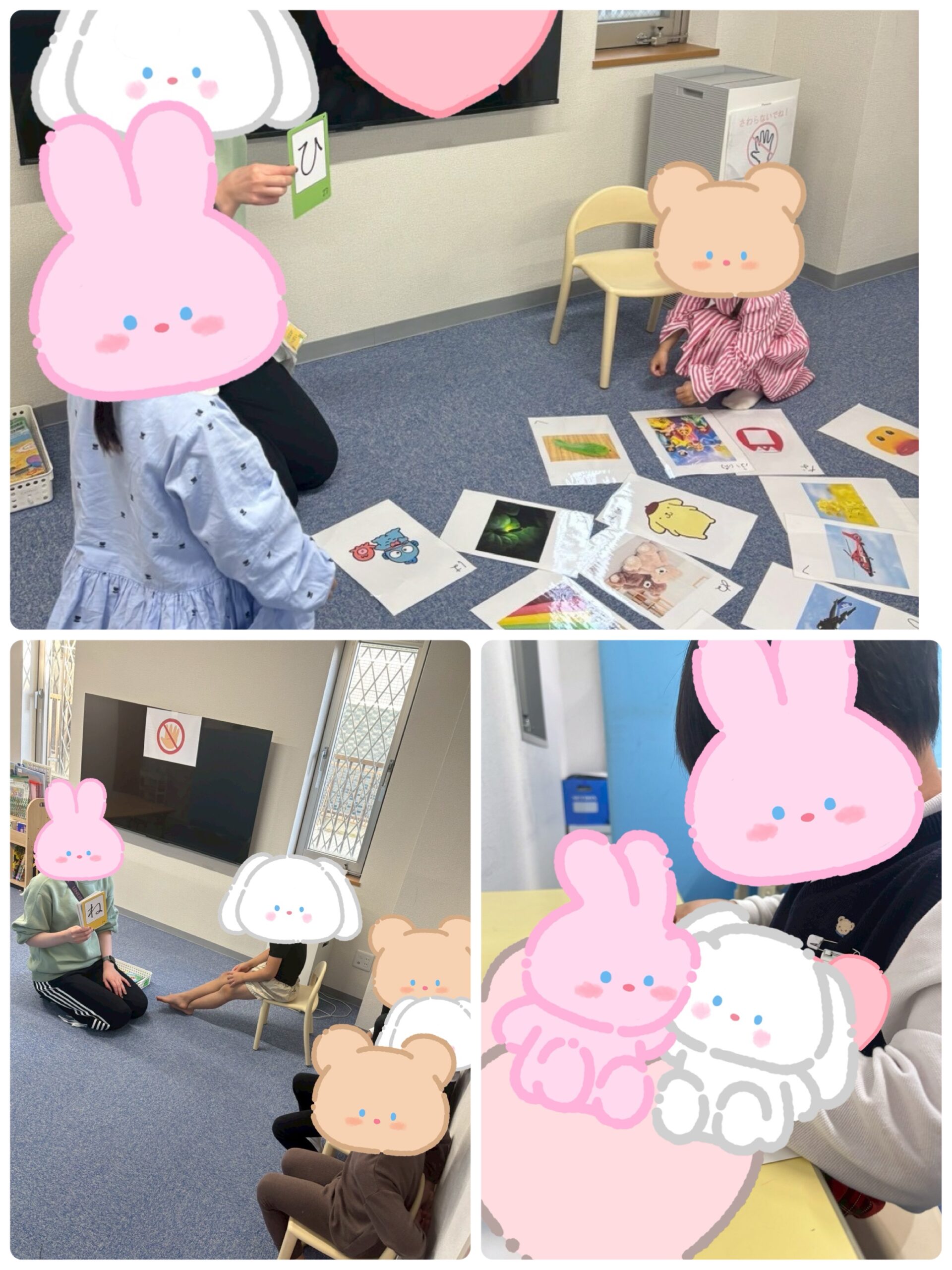 【ハッピープラス南堀江】SST カルタあそび🌈第3弾