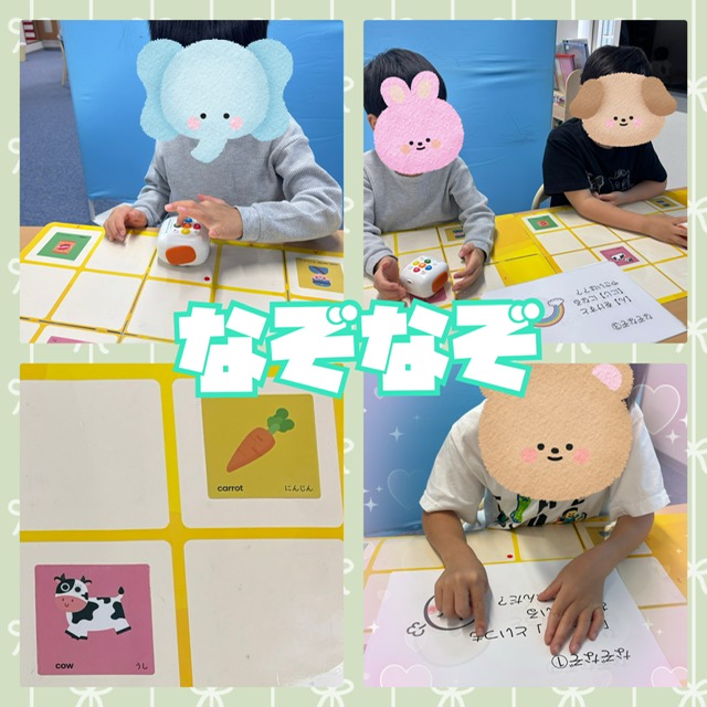 【ハッピープラス南堀江】なぞなぞに答えよう🌼