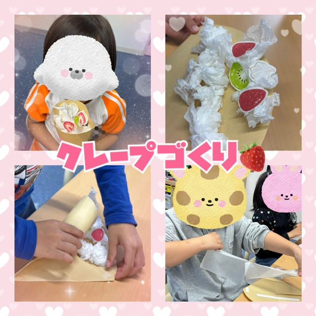 【ハッピープラス南堀江】オリジナルクレープづくり🍓💕