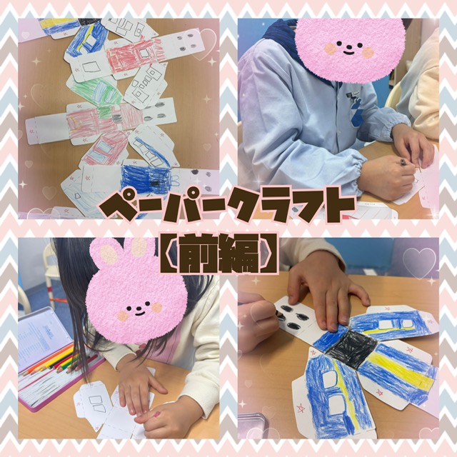 【ハッピープラス南堀江】ペーパークラフトで遊ぼう～前編～🚃✨