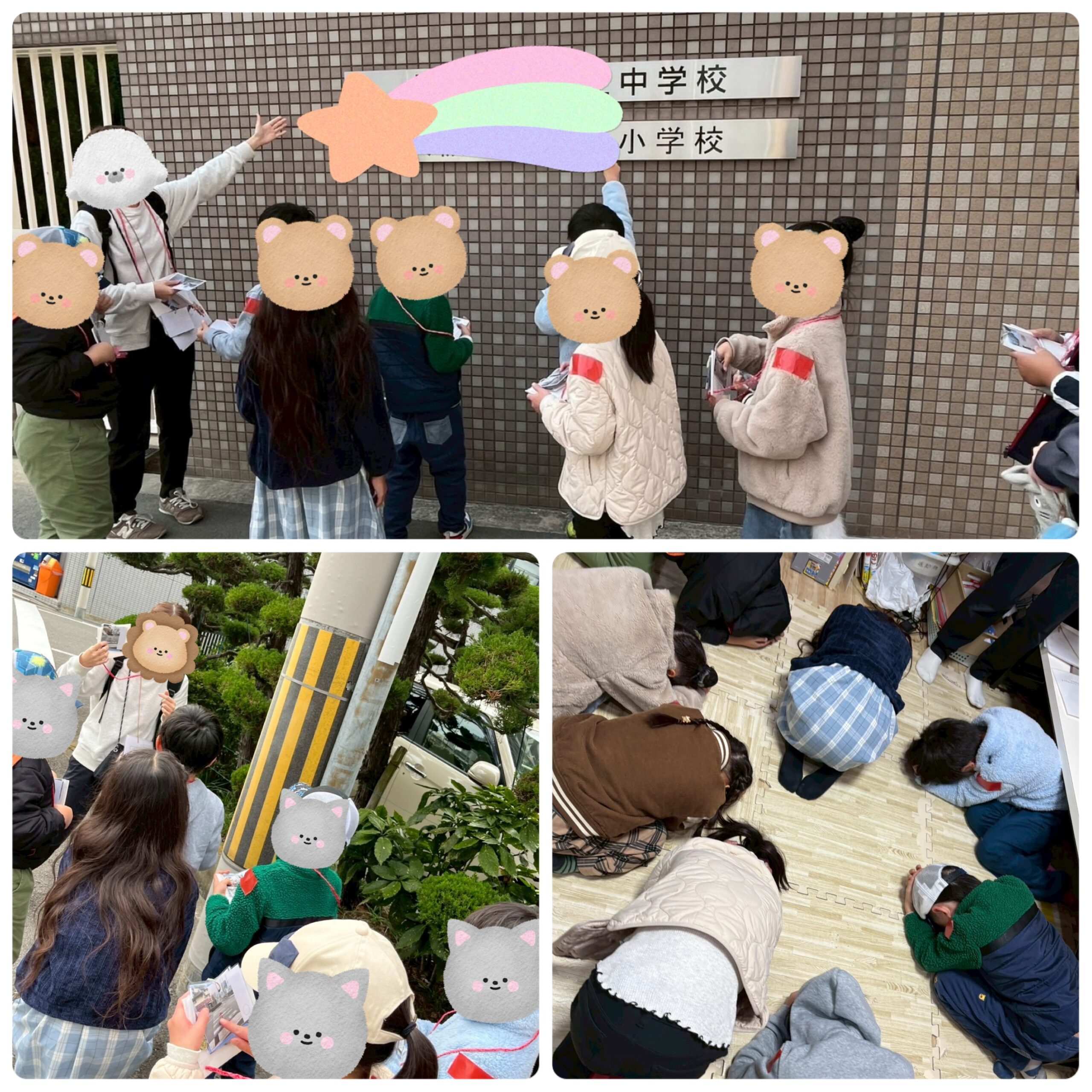 【北堀江】放デイ：公文📖　ウォークラリー（避難訓練）