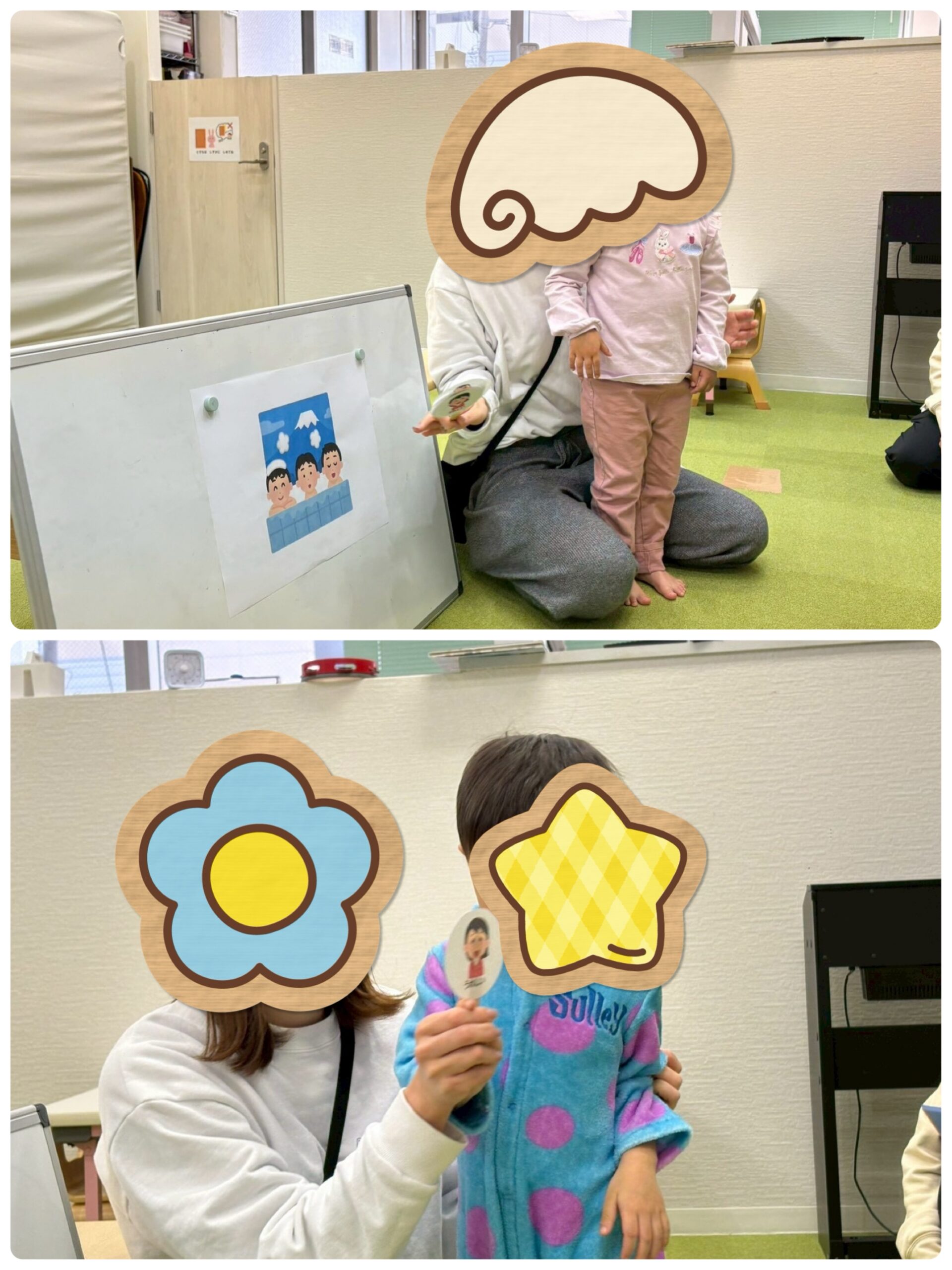 【南堀江】児童発達支援　気持ちを考えよう