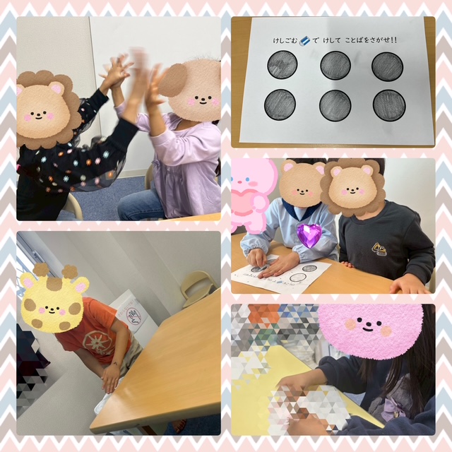 【ハッピープラス南堀江】SST  協力消しゴムゲーム