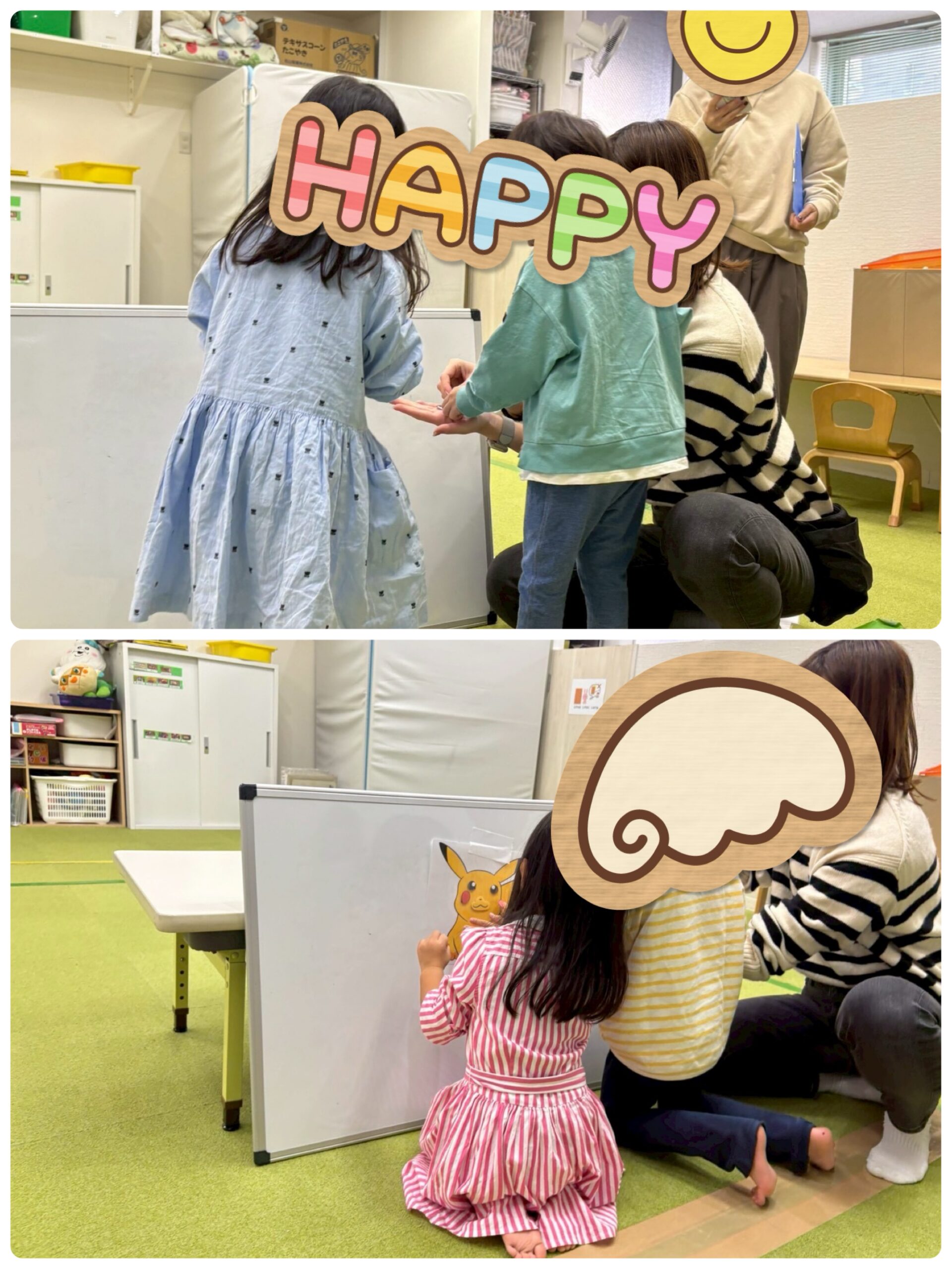 【南堀江】児童発達支援　福笑い①