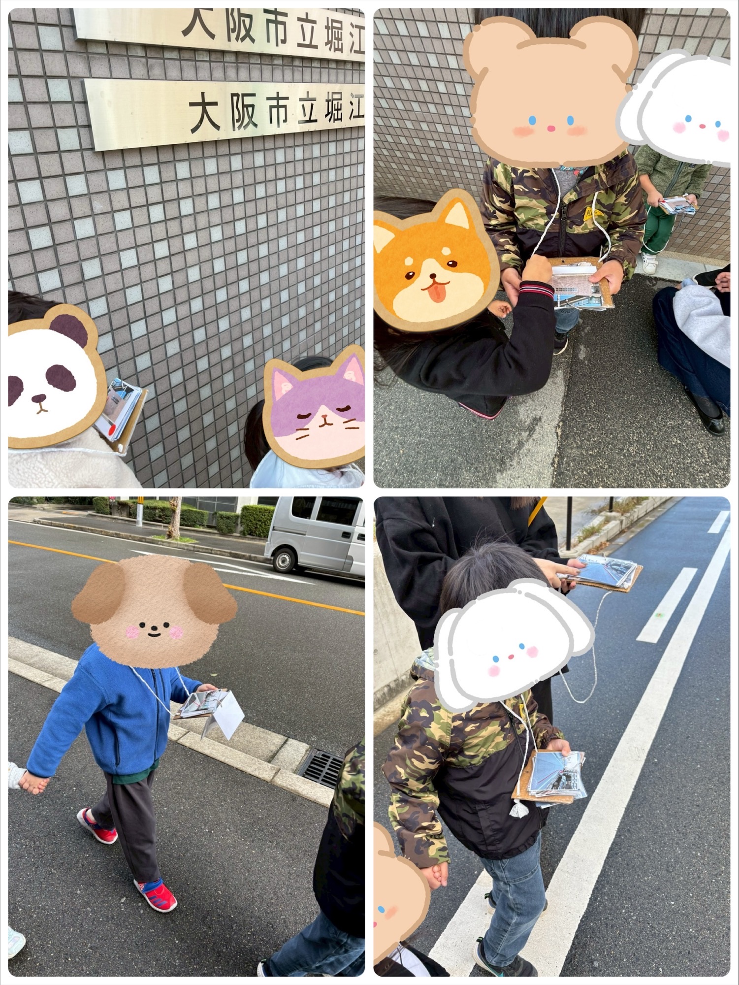 【北堀江】児童発達支援　ウォークラリー