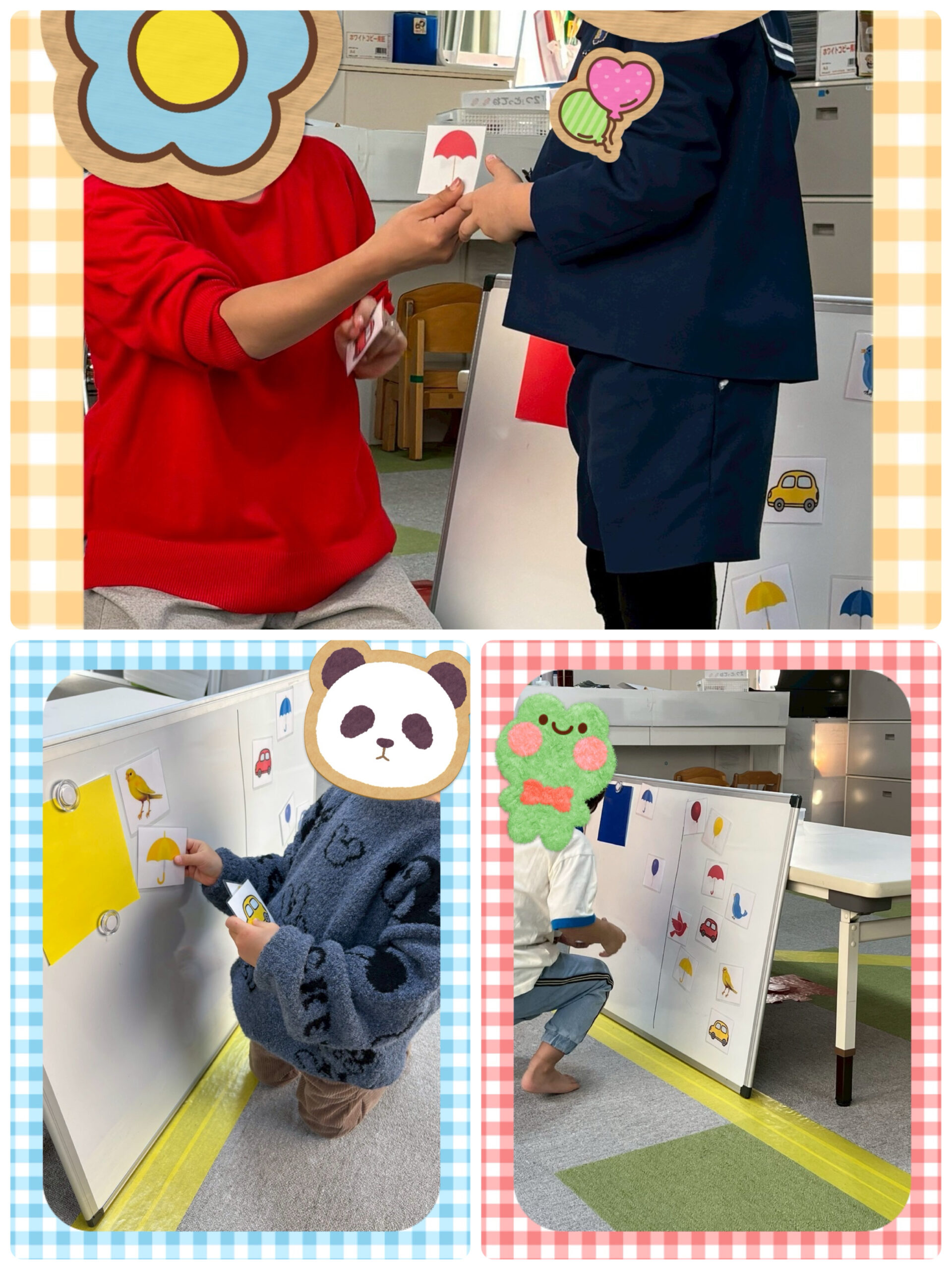 【北堀江】児童発達支援　　色あつめゲーム🟥🟦🟨