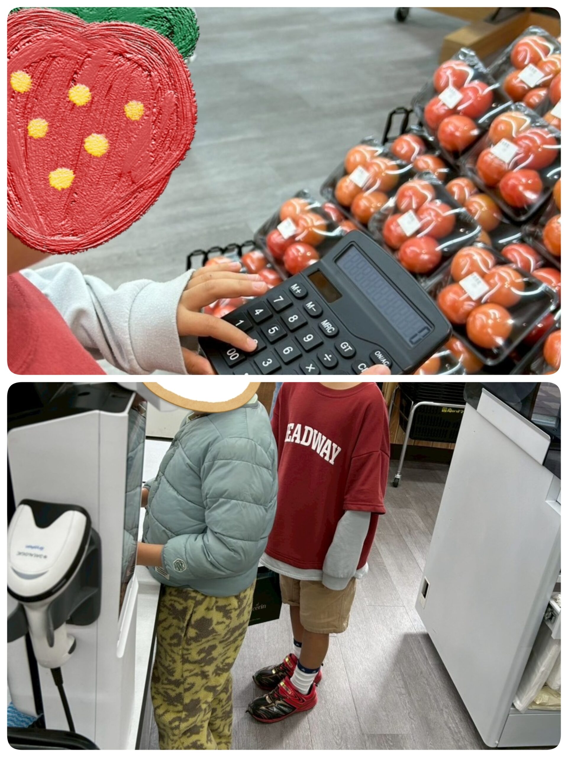 【南堀江】放デイ：ミニイベント【お買い物体験】