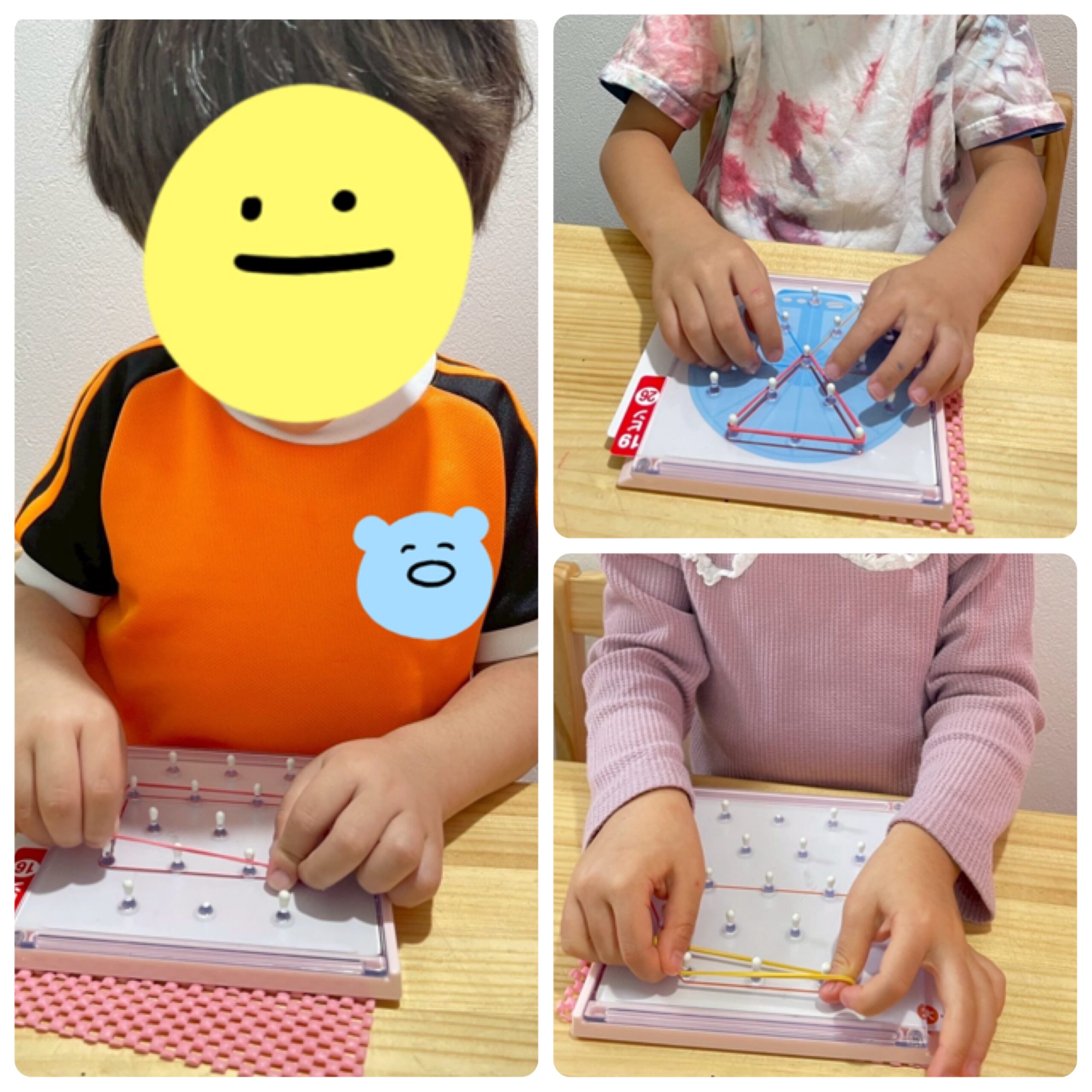 【北堀江】児童発達支援「ジオボード」