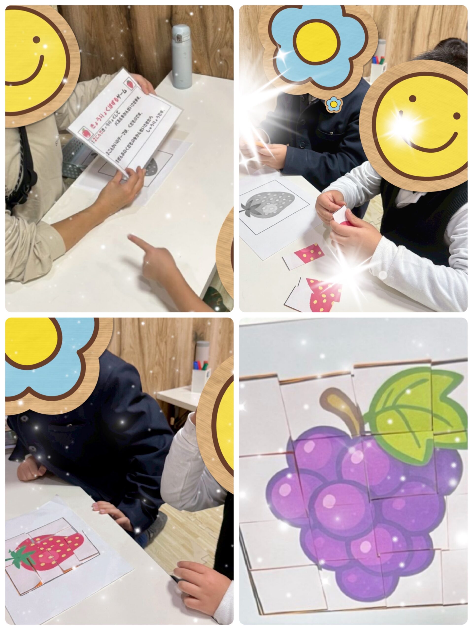 【北堀江】放デイ📖公文　協力パズル🧩