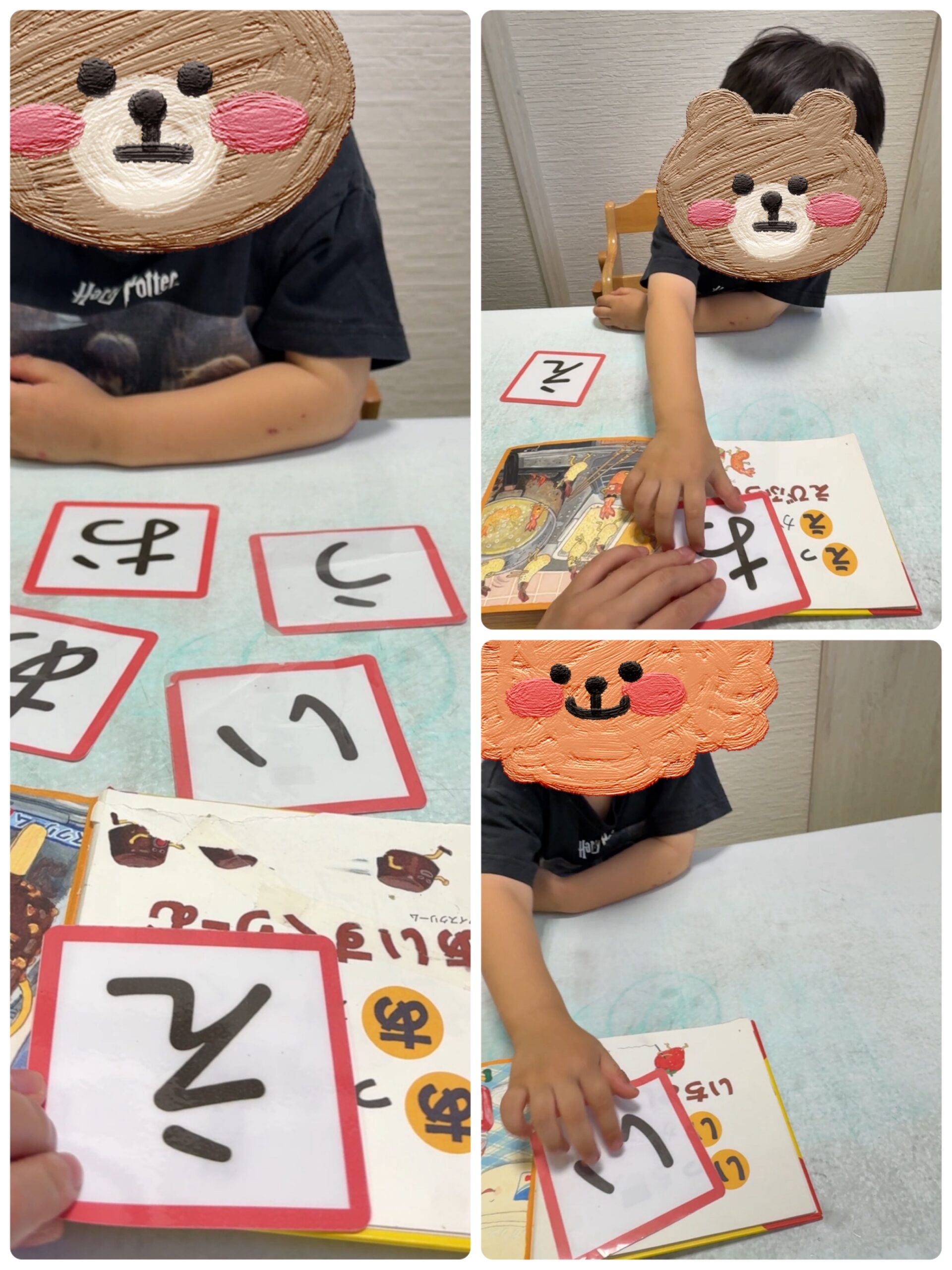 【南堀江】児童発達支援　個別音楽「あっちゃん♪」