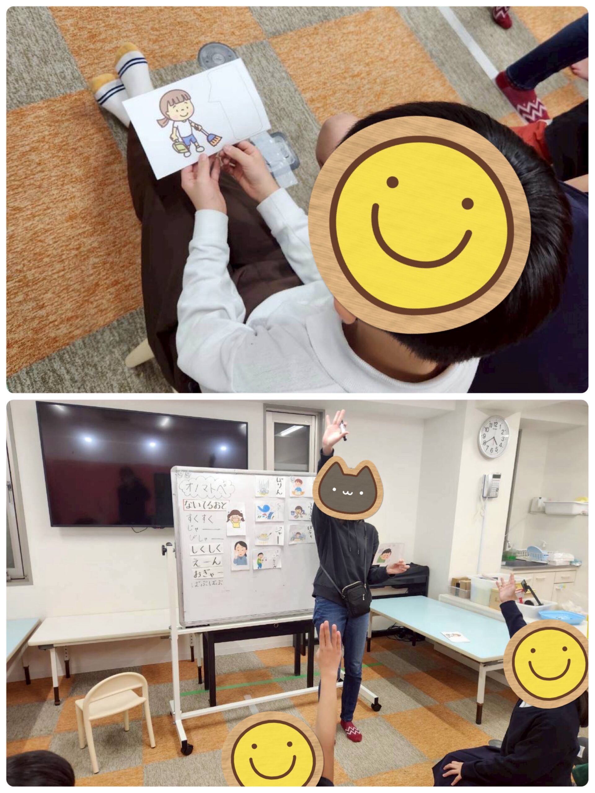 【南堀江】放デイ　オノマトペを考えよう