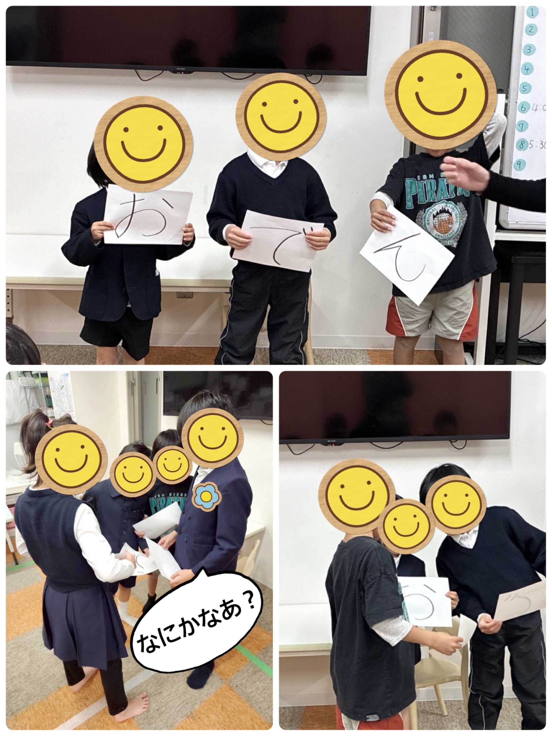 【南堀江】放デイ　文字ならべクイズ