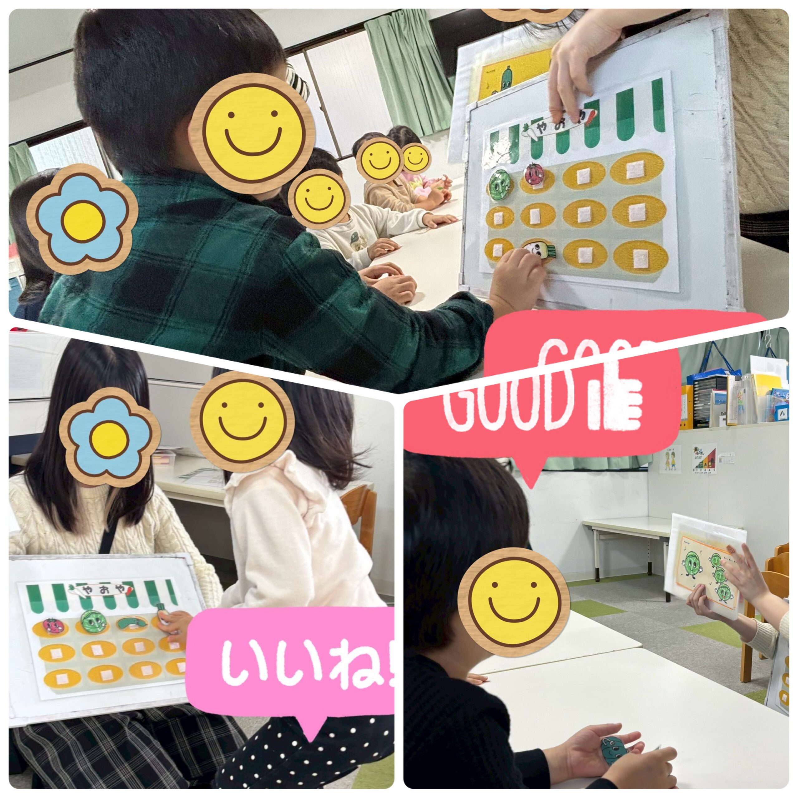 【北堀江】児童発達支援　集団音楽🎵