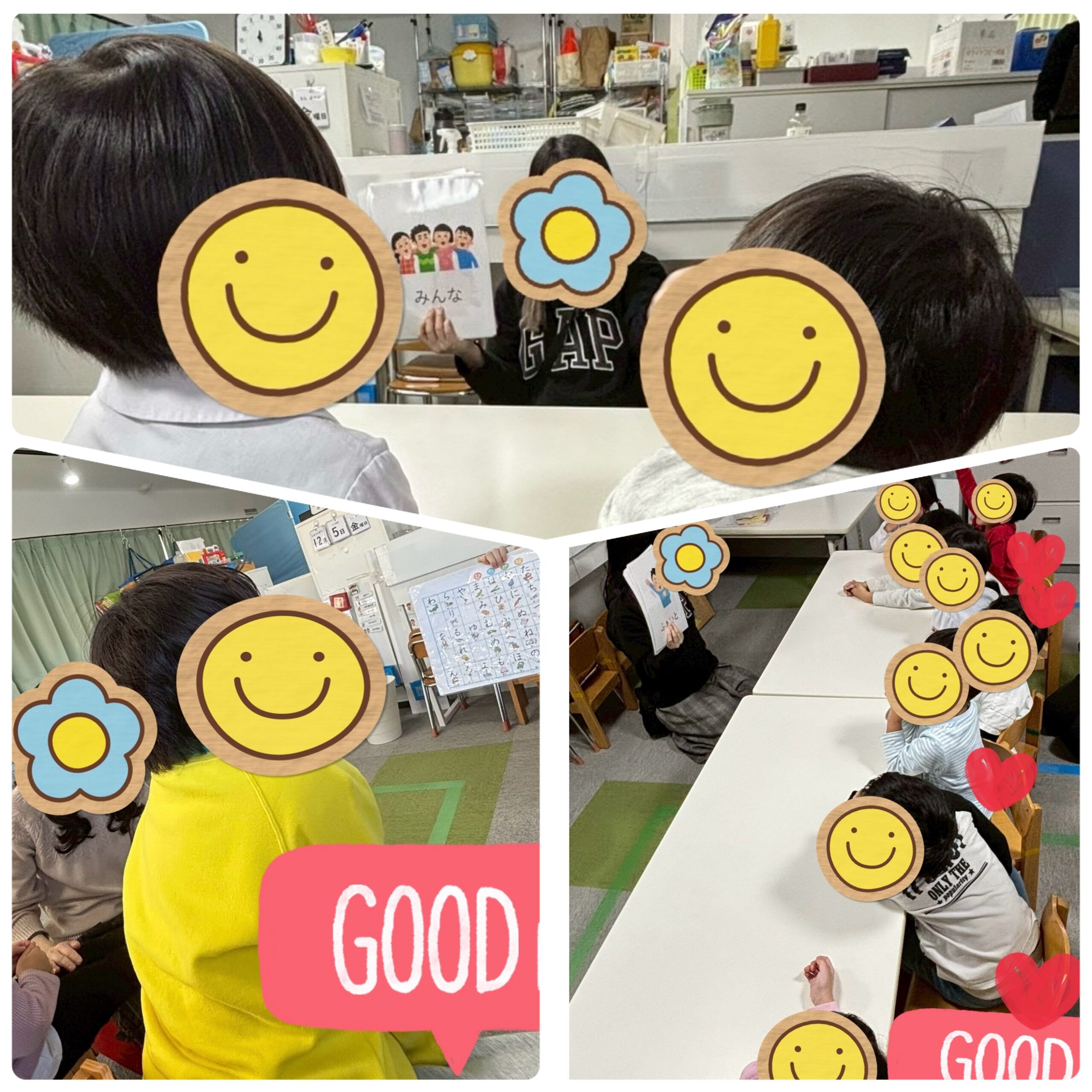 【北堀江】児童発達支援　集団音楽🎵