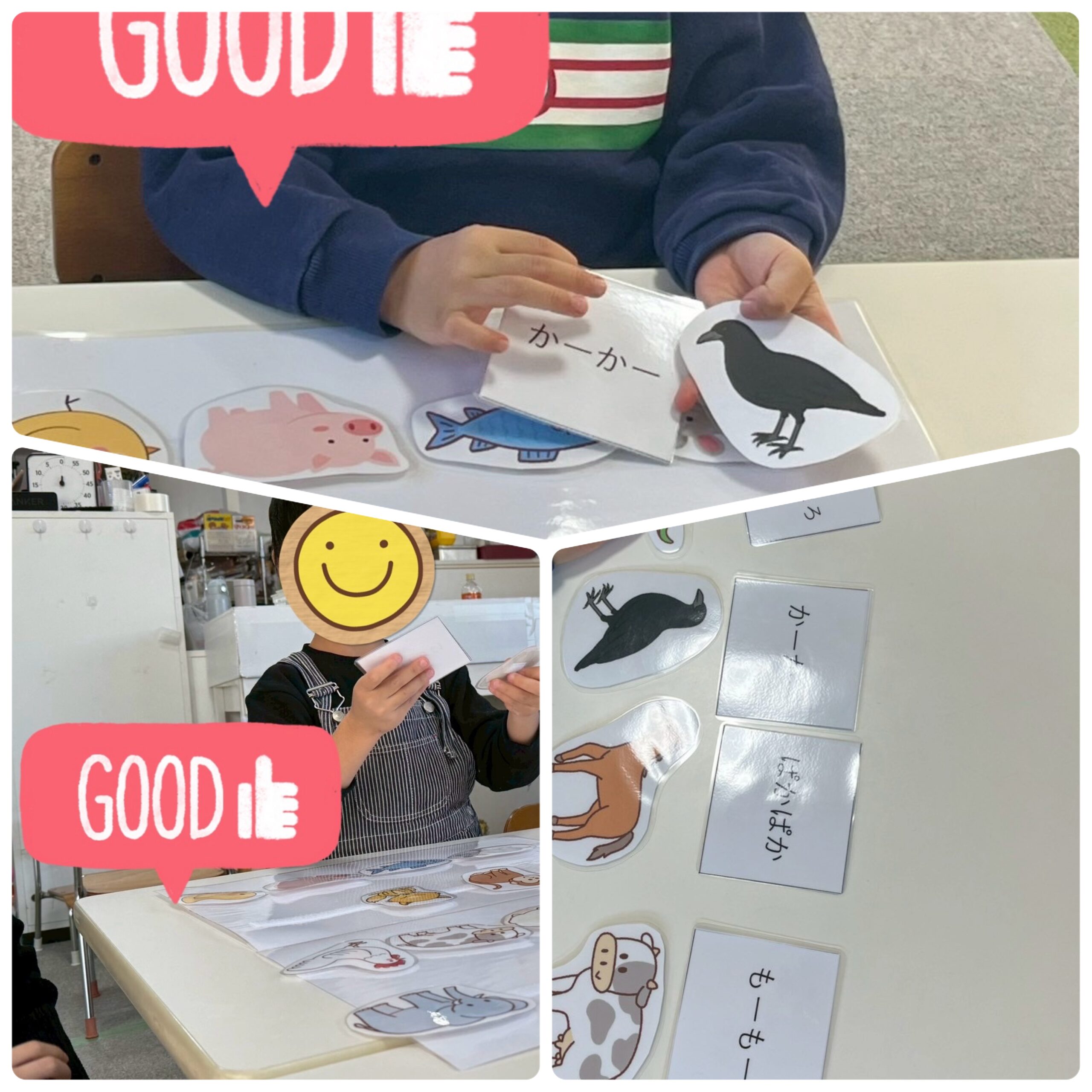 【北堀江】児童発達支援　ハッピープログラム　『オノマトペクイズ』