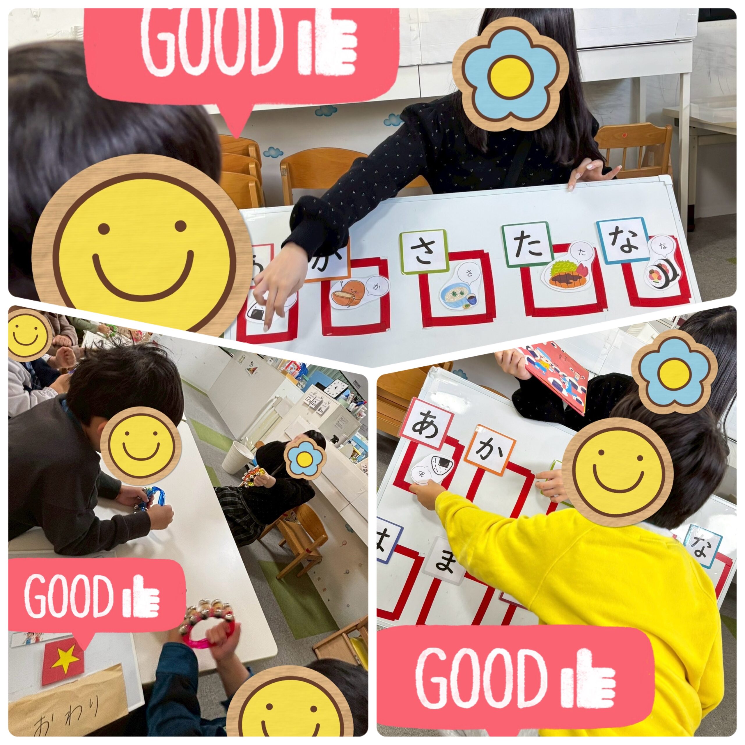 【北堀江】児童発達支援 集団音楽🎶