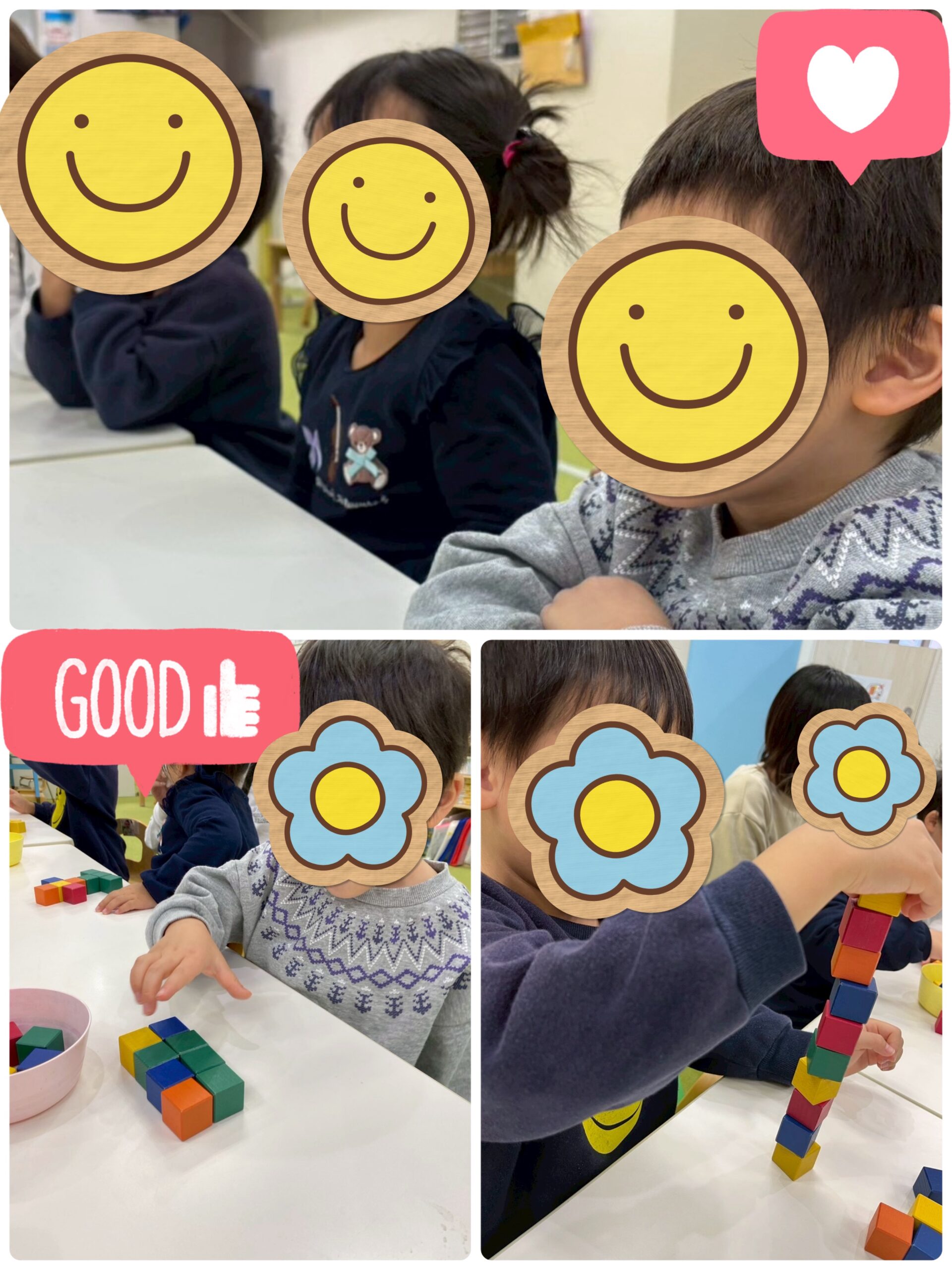 【南堀江】児童発達支援　■まねっこ積み木■