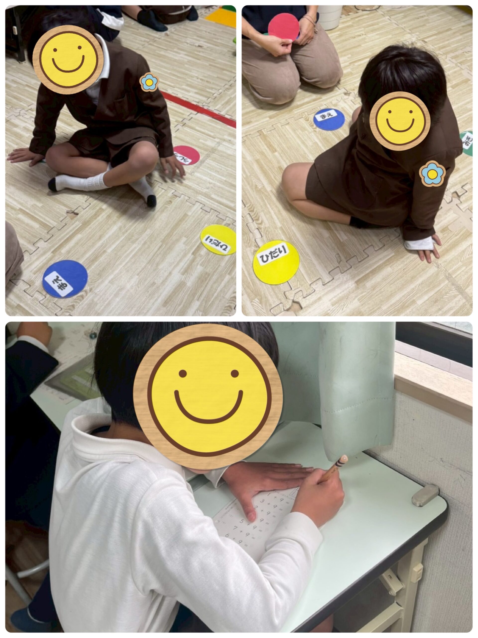 北堀江】放デイ：公文📖 カラータッチゲーム✋ | 児童発達支援・放課後