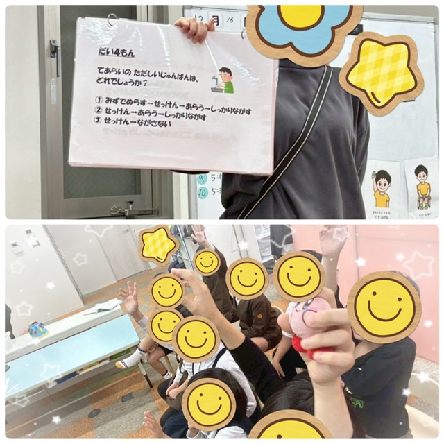 【南堀江】放デイ　風邪予防クイズ✨