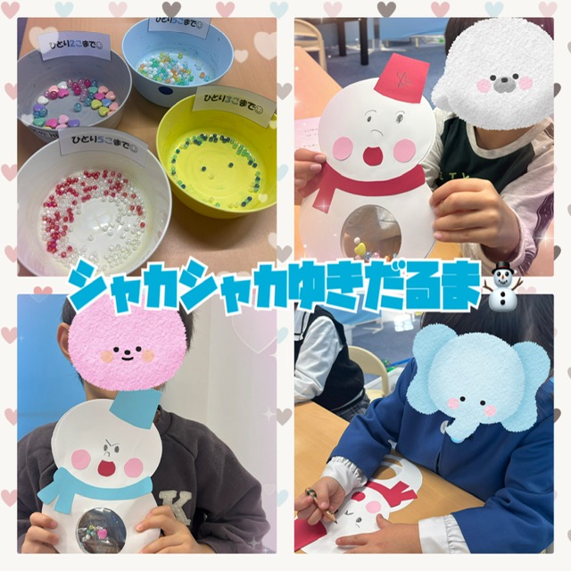 【ハッピープラス南堀江】シャカシャカ雪だるまをつくろう⛄💓