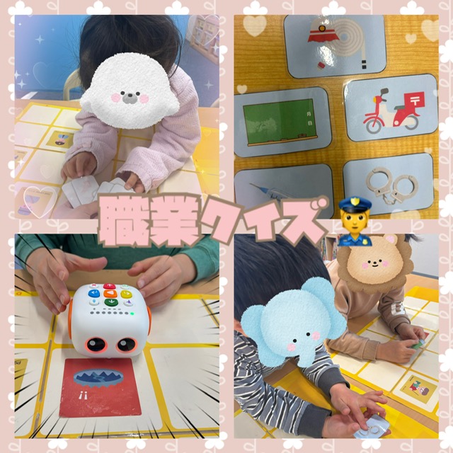 【ハッピープラス南堀江】職業クイズ～第２弾～🏣✨