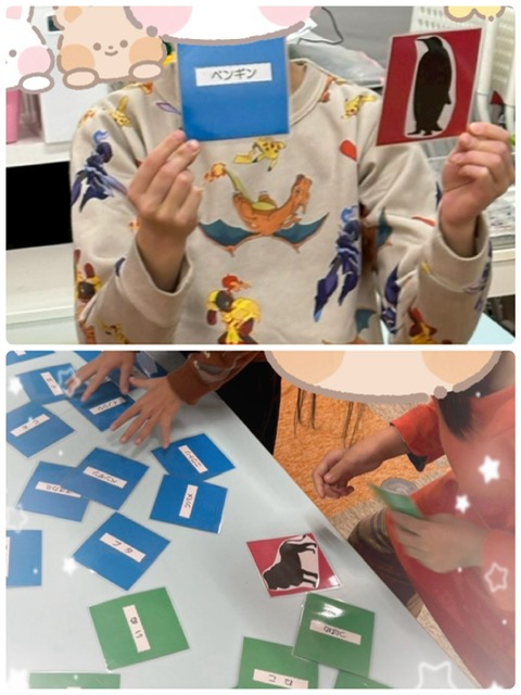 【南放デイ】　SST「動物シルエットで文字を探そう」 🐾