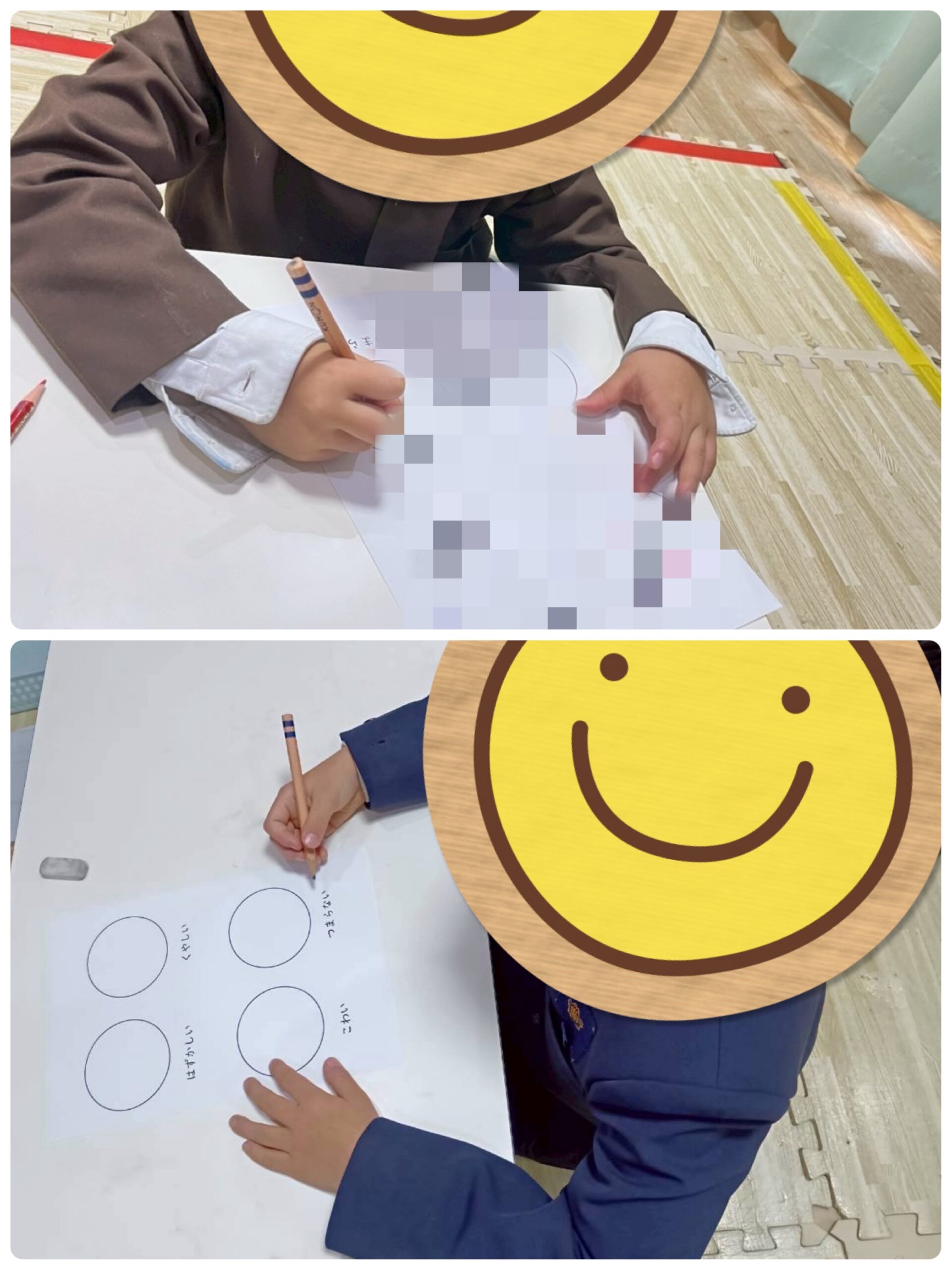 【北堀江】放デイ：公文📖　どんな気持ち？②