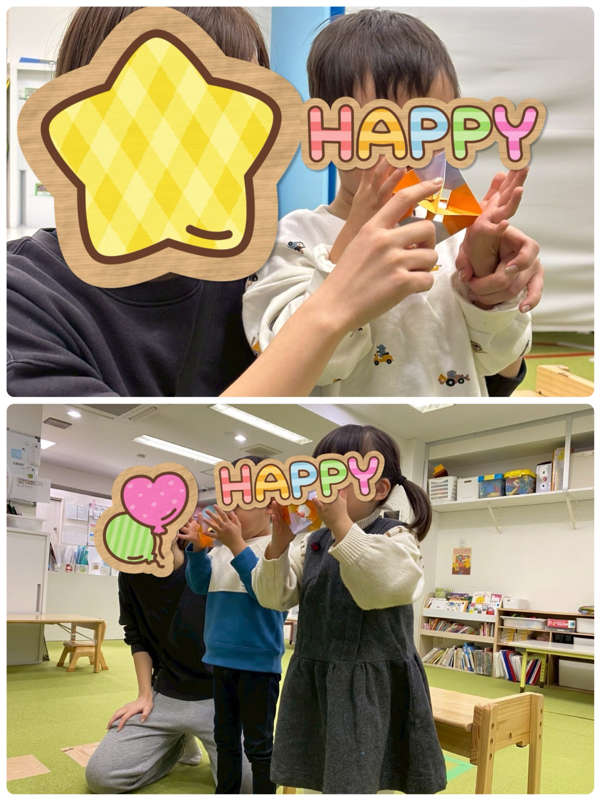 【南堀江】児童発達支援　吹きゴマ