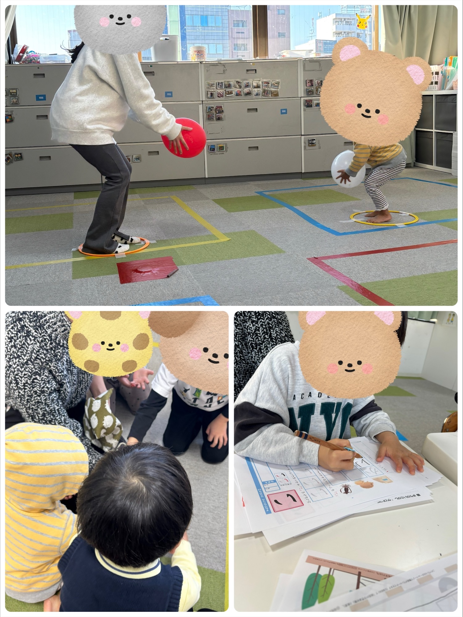 【北堀江】児童発達支援　ハッピープログラム