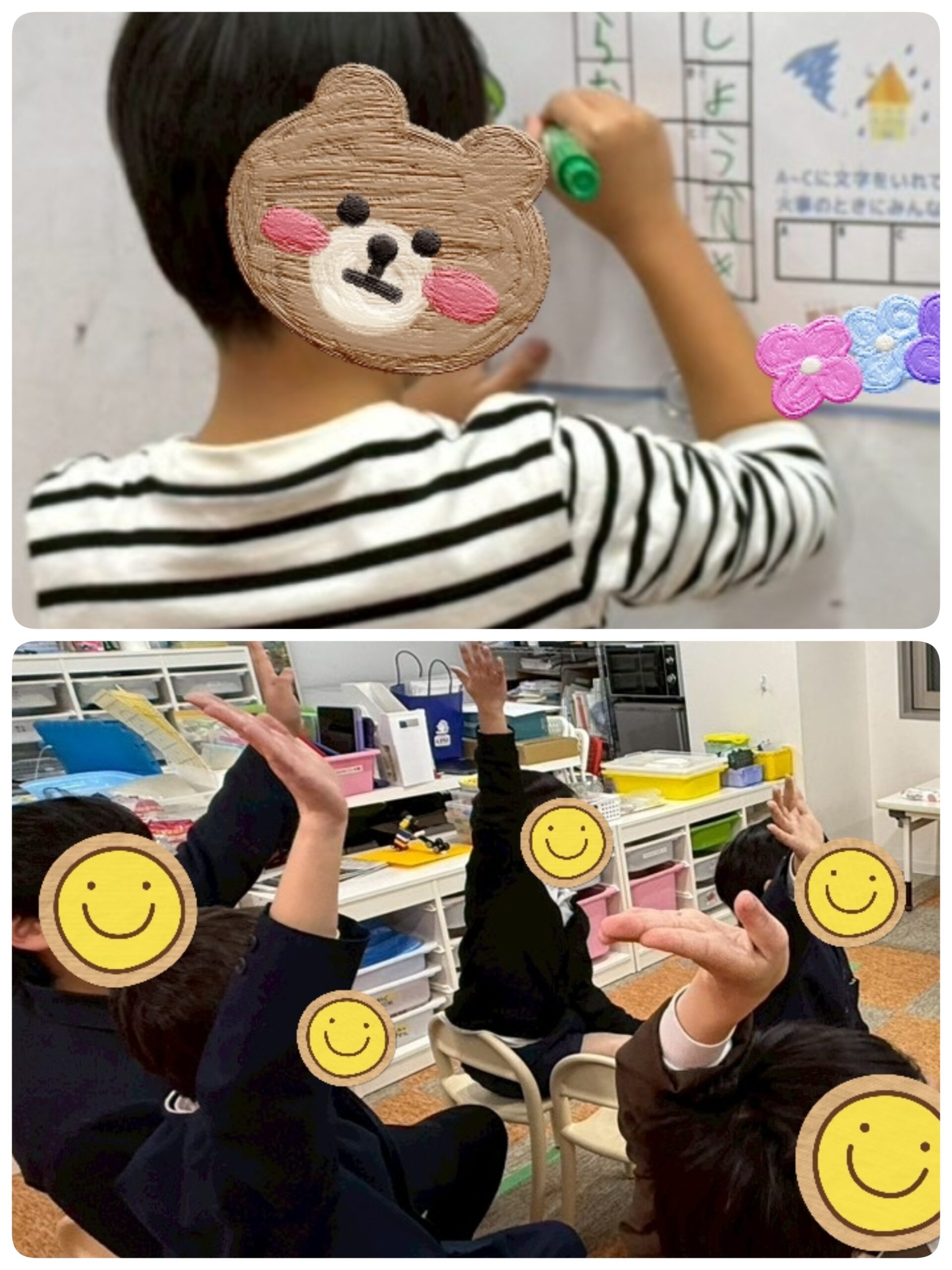 【南堀江】放デイ：防災学習⛑