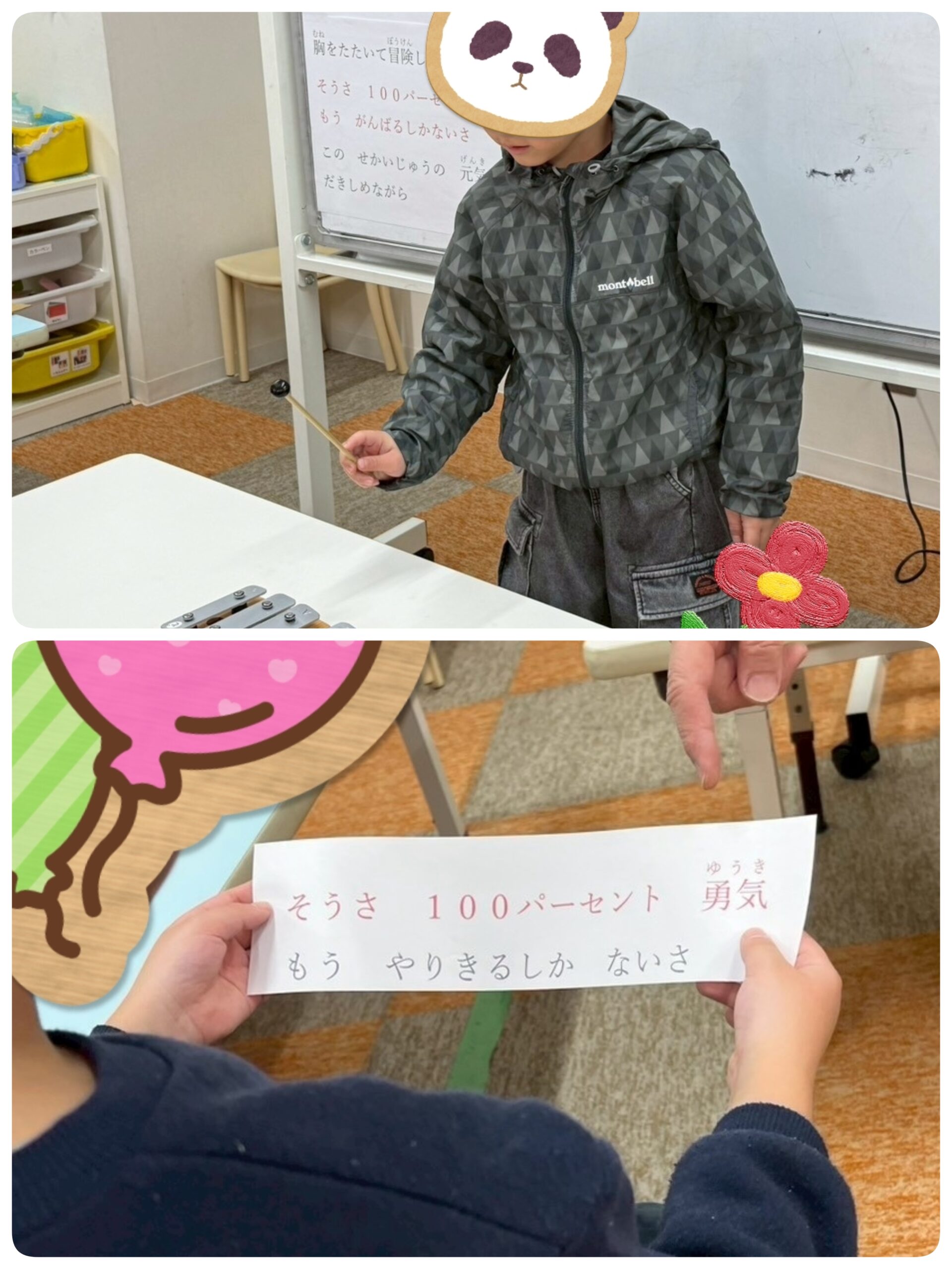 【南堀江】放デイ：音楽～歌と器楽≪勇気１００％≫🎶