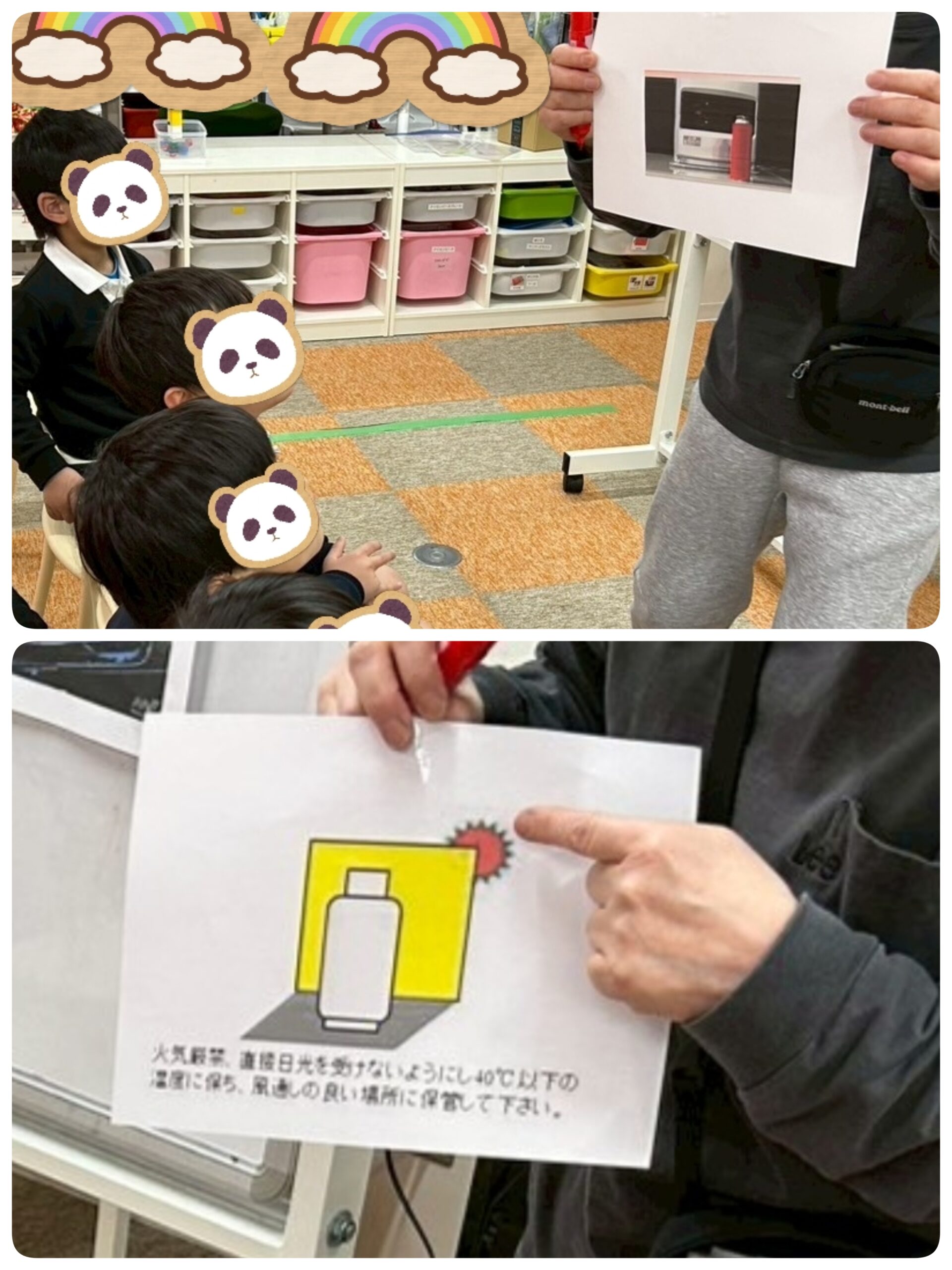 【南堀江】放デイ：防災学習〈ガスボンベ〉⛑