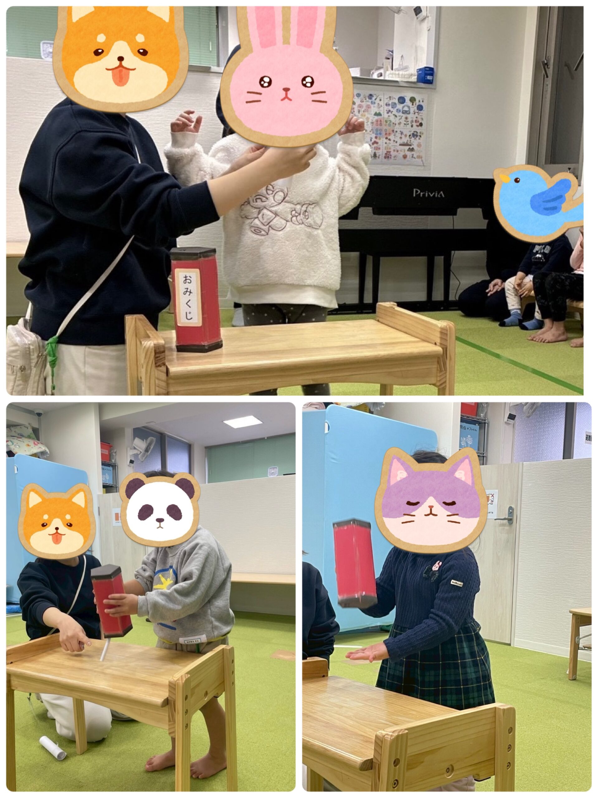 【南堀江】児童発達支援　おみくじクイズ