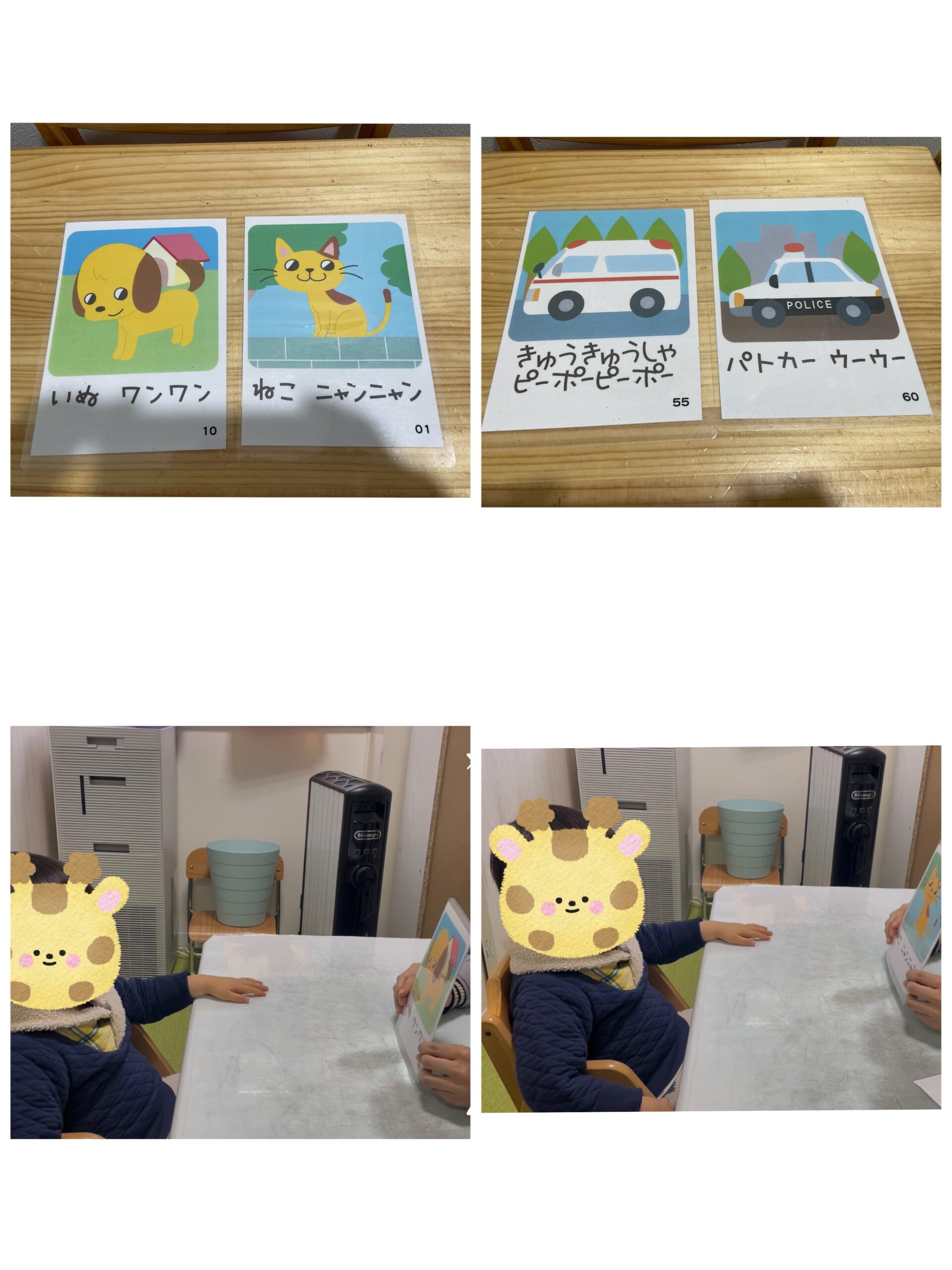 【南堀江】児童発達支援：個別音楽～オノマトペ～