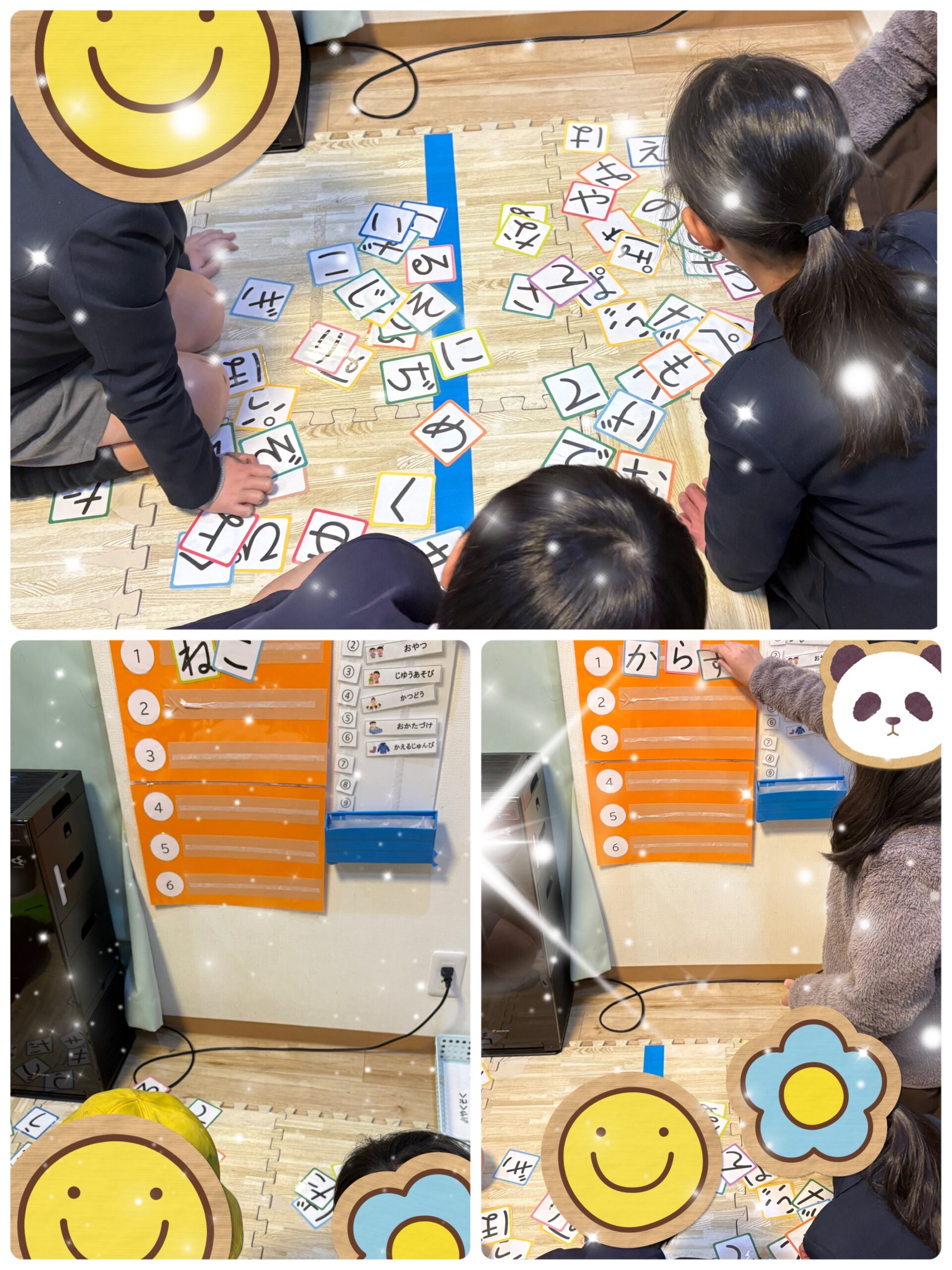 【北堀江】放デイ：公文📖　 言葉集めゲーム🐶