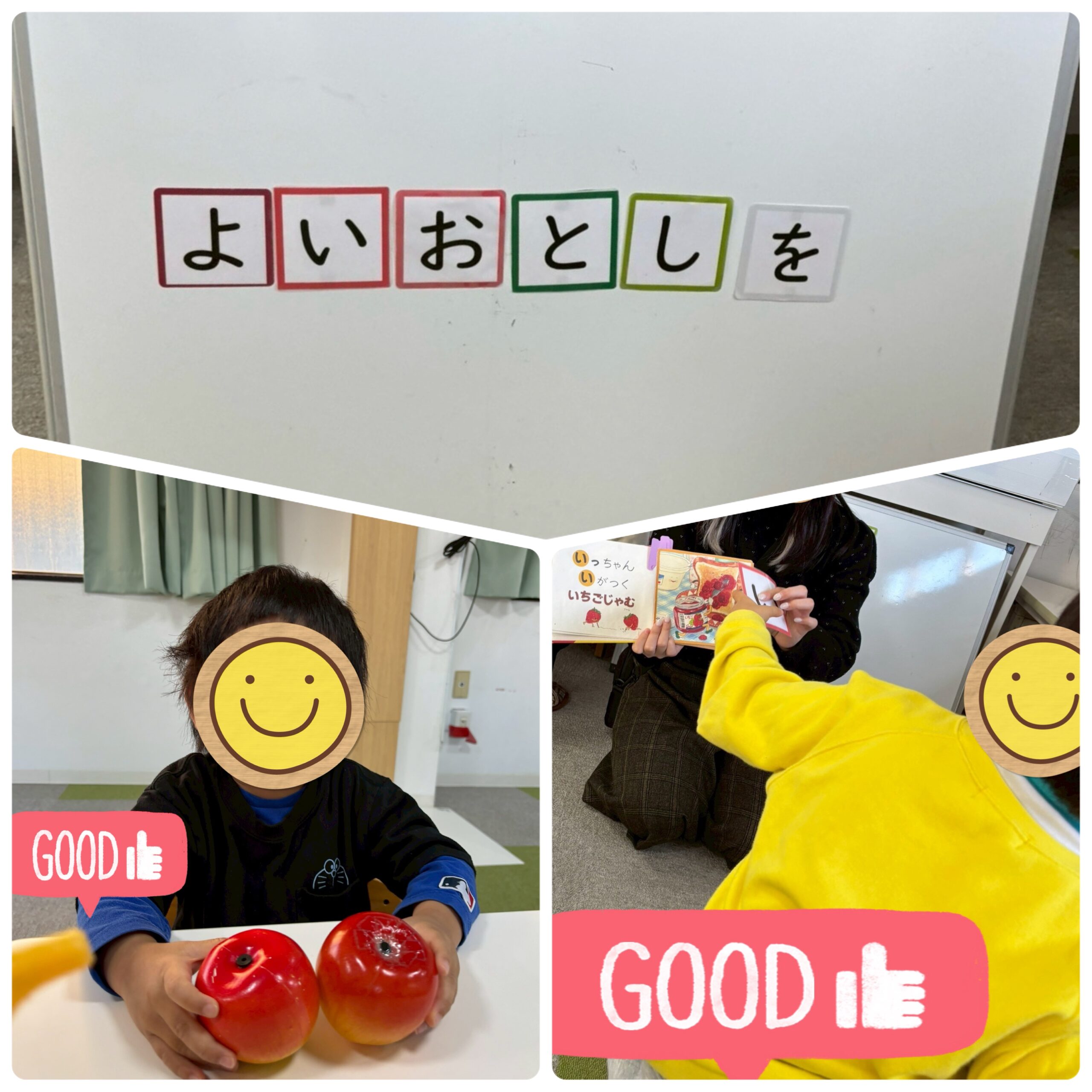 【北堀江】児童発達支援　集団音楽🎵